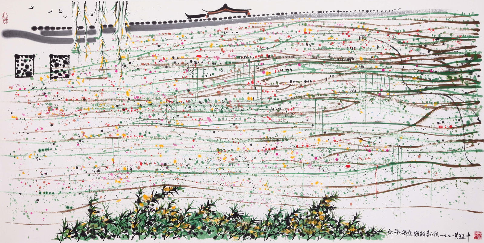 ATTRIBUTED TO WU GUANZHONG, LANDSCAPE, MOUNTED FOR FRAMING: Attributed to Wu Guanzhong. Nostalgia. Ink on paper, mounted for framing. 69 x 138 cm. Condition: Creases and stains on the mounting and the painting.