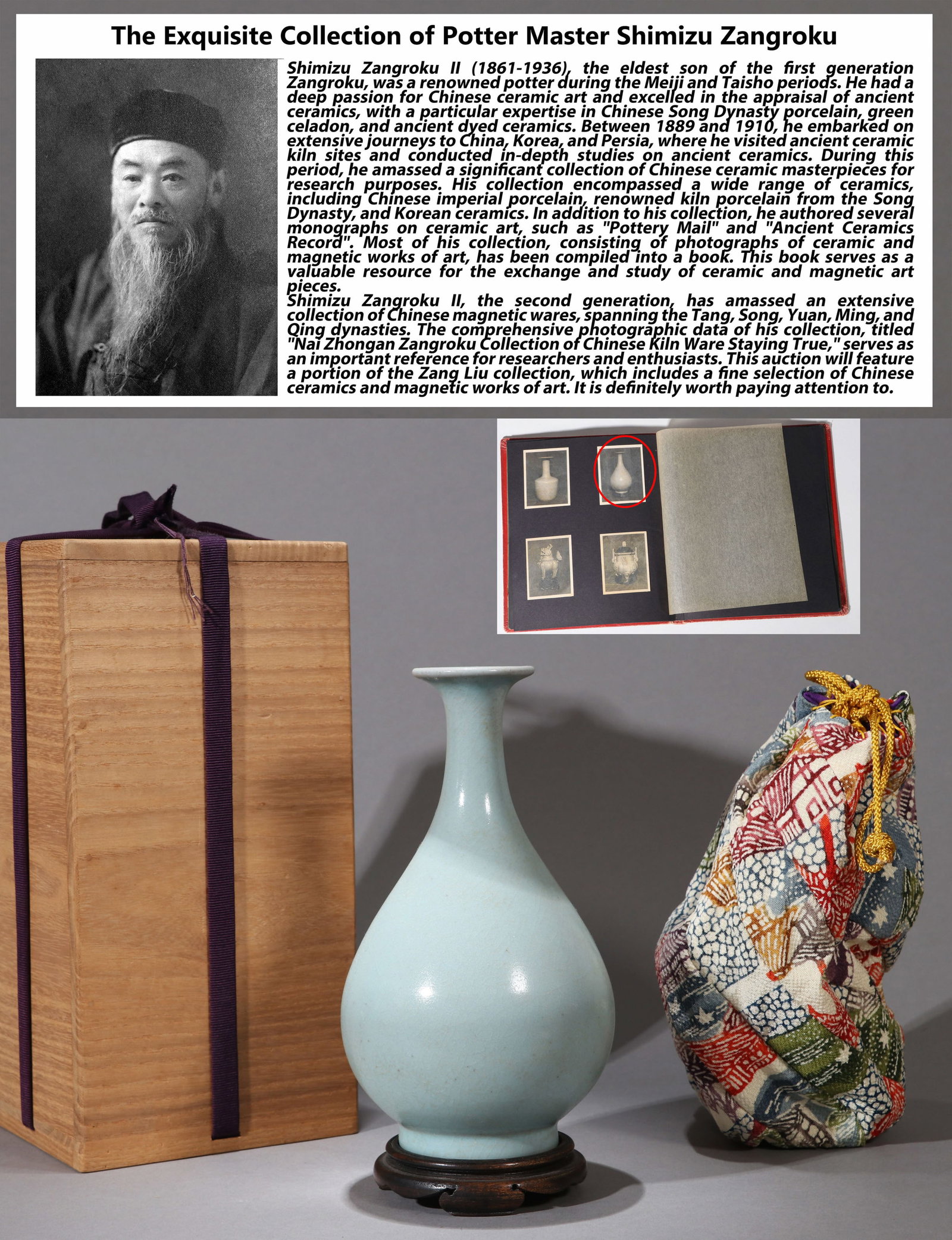 A RU-TYPE YUHUCHUN VASE (1 of 14)