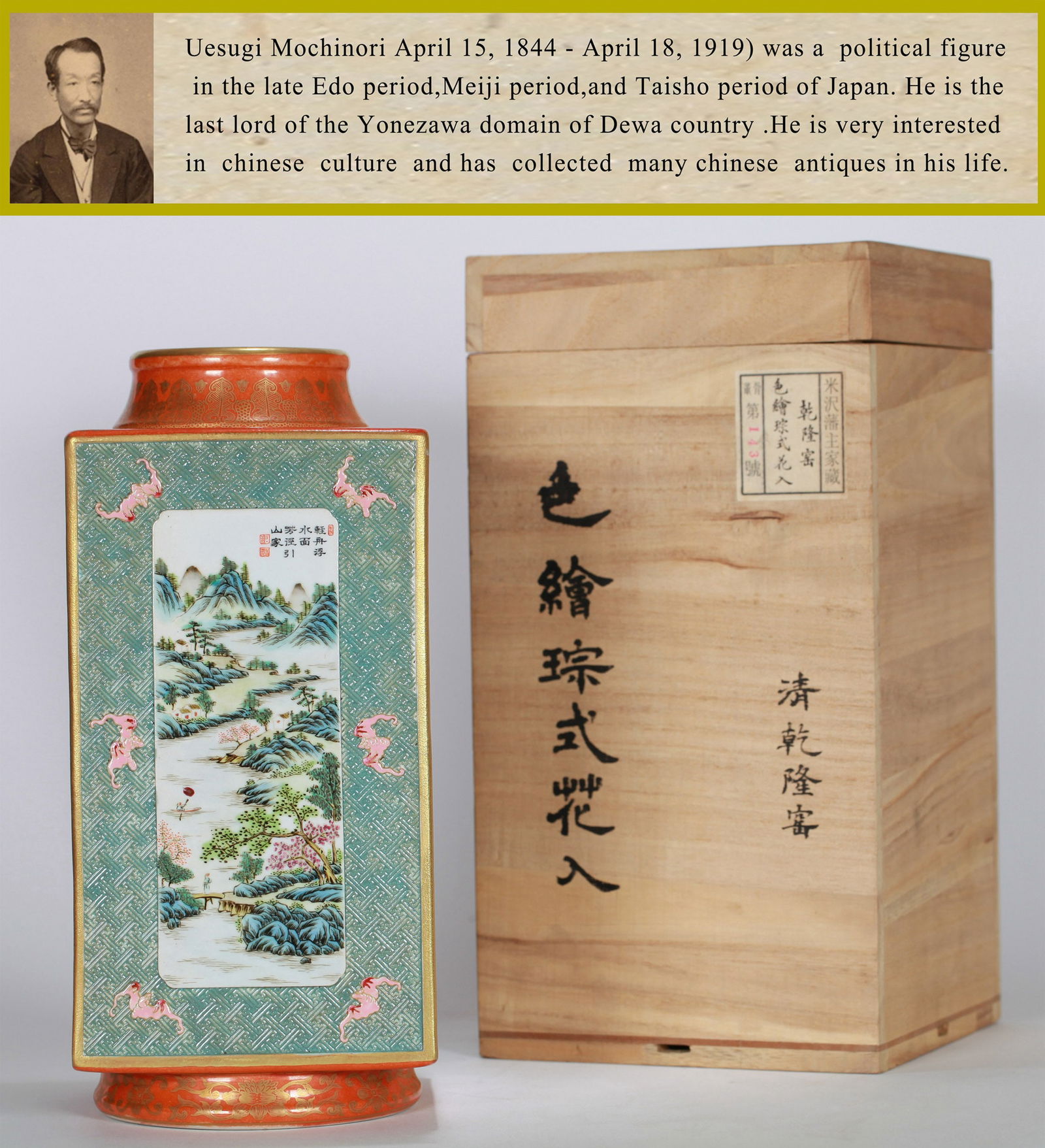 A FAMILLE-ROSE 'LANDSCAPE' CONG VASE: A famille-rose Cong-shaped vase decorated with landscape. Height 30 cm.