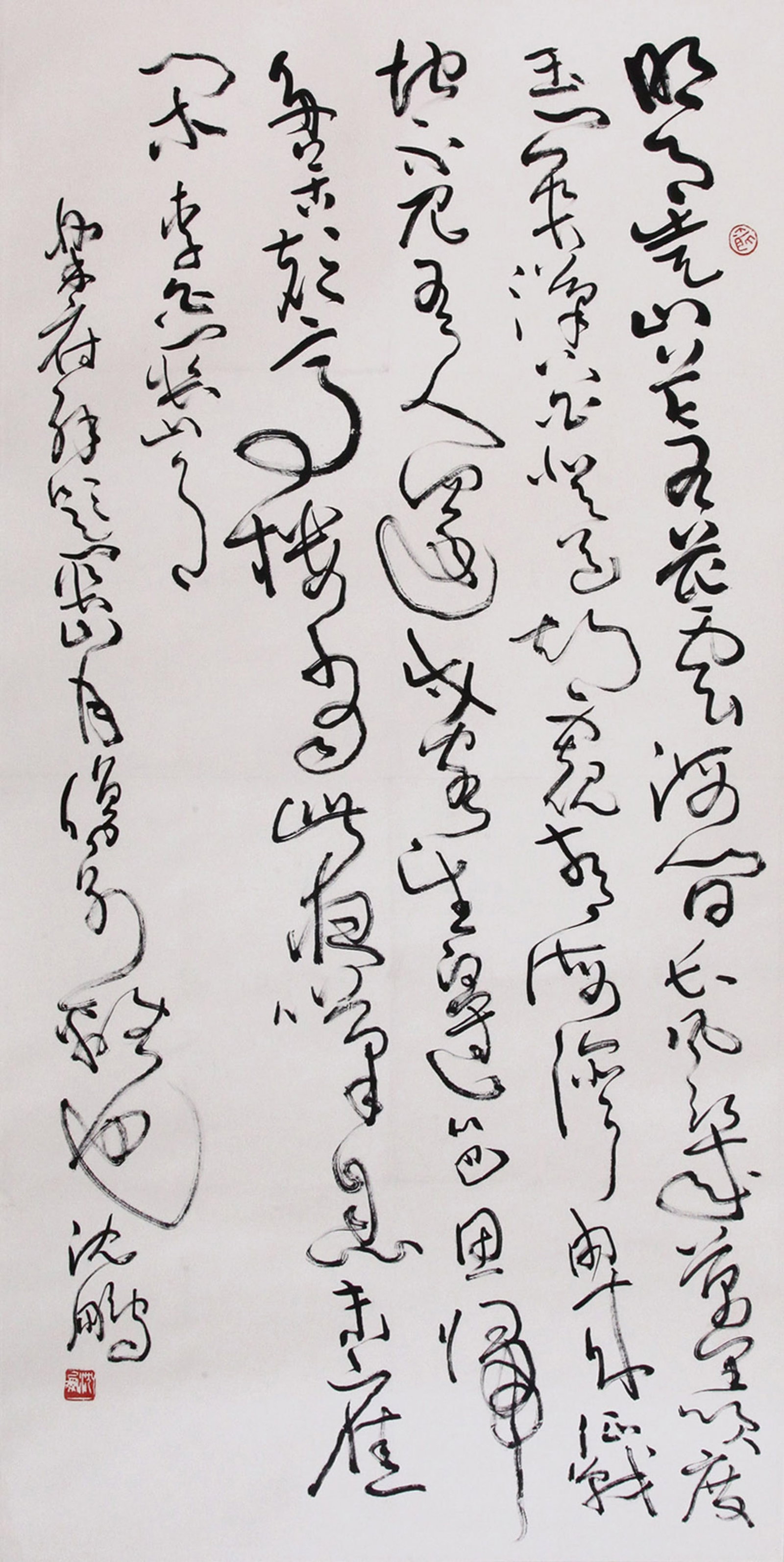 ATTRIBUTED TO SHEN PENG, CALLIGRAPHY, MOUNTED FOR FRAMING (1 of 4)