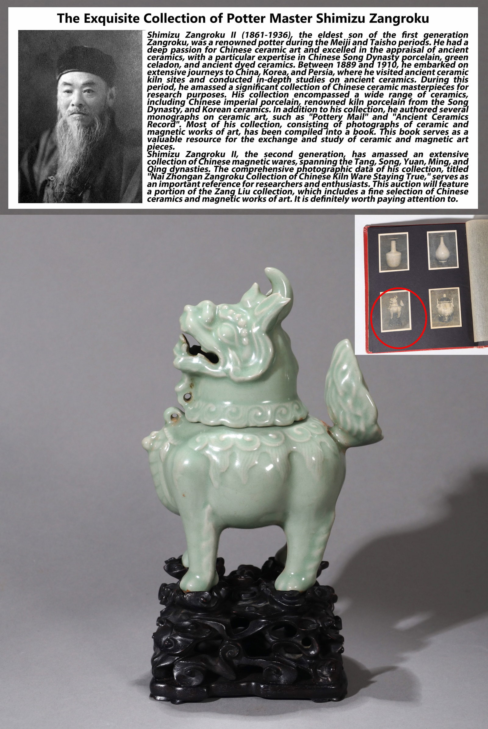A LONGQUAN CELADON LION CENSER (1 of 15)