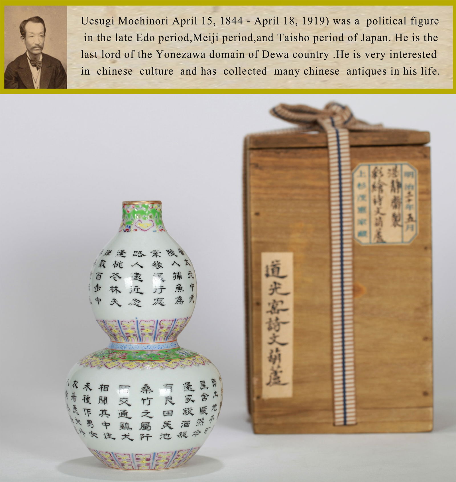 A FAMILLE-ROSE GOURD VASE (1 of 8)