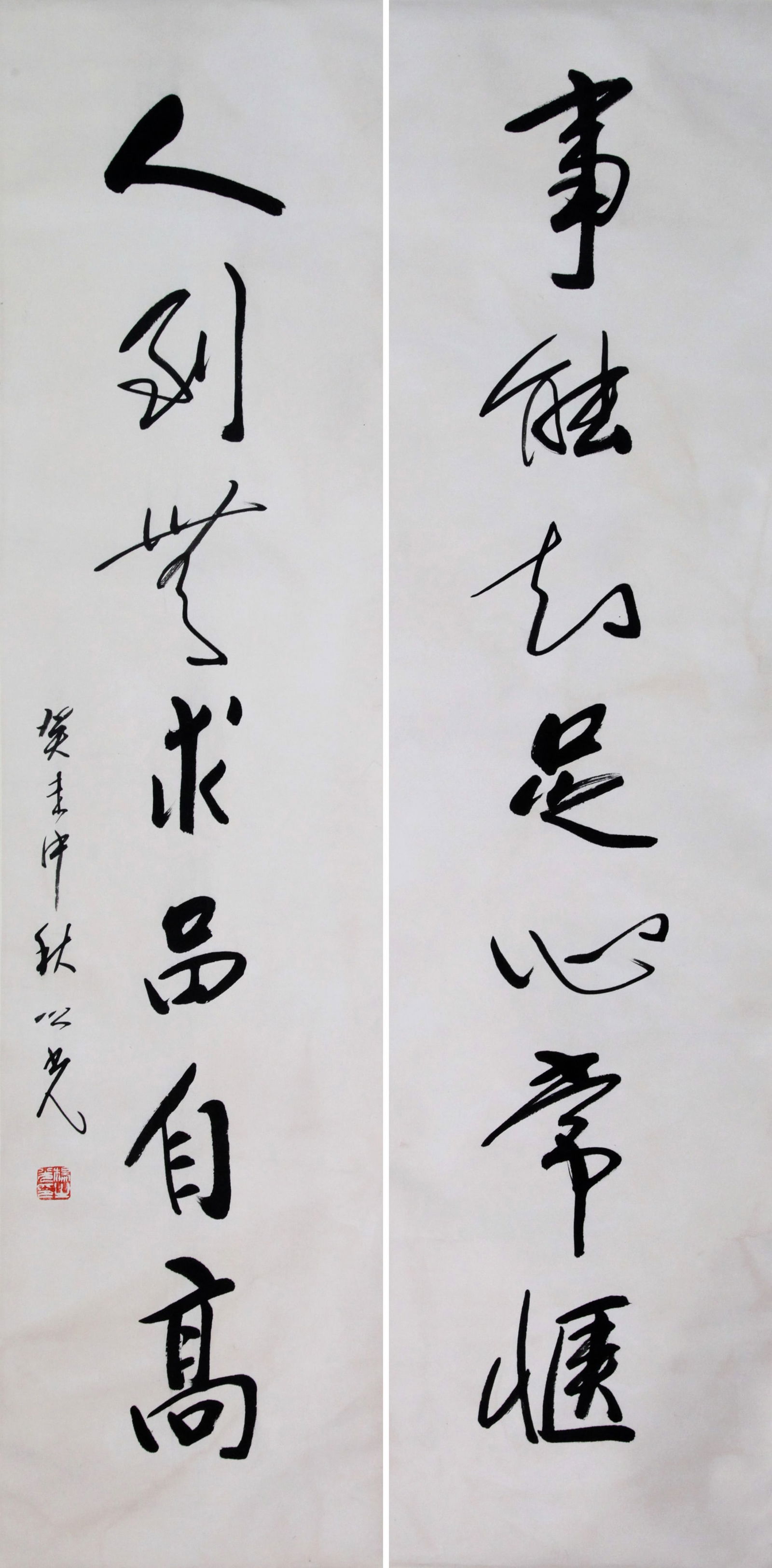 ATTRIBUTED TO YANG ZHIGUANG, CALLIGRAPHY COUPLET, HANGING SCROLL (1 of 4)