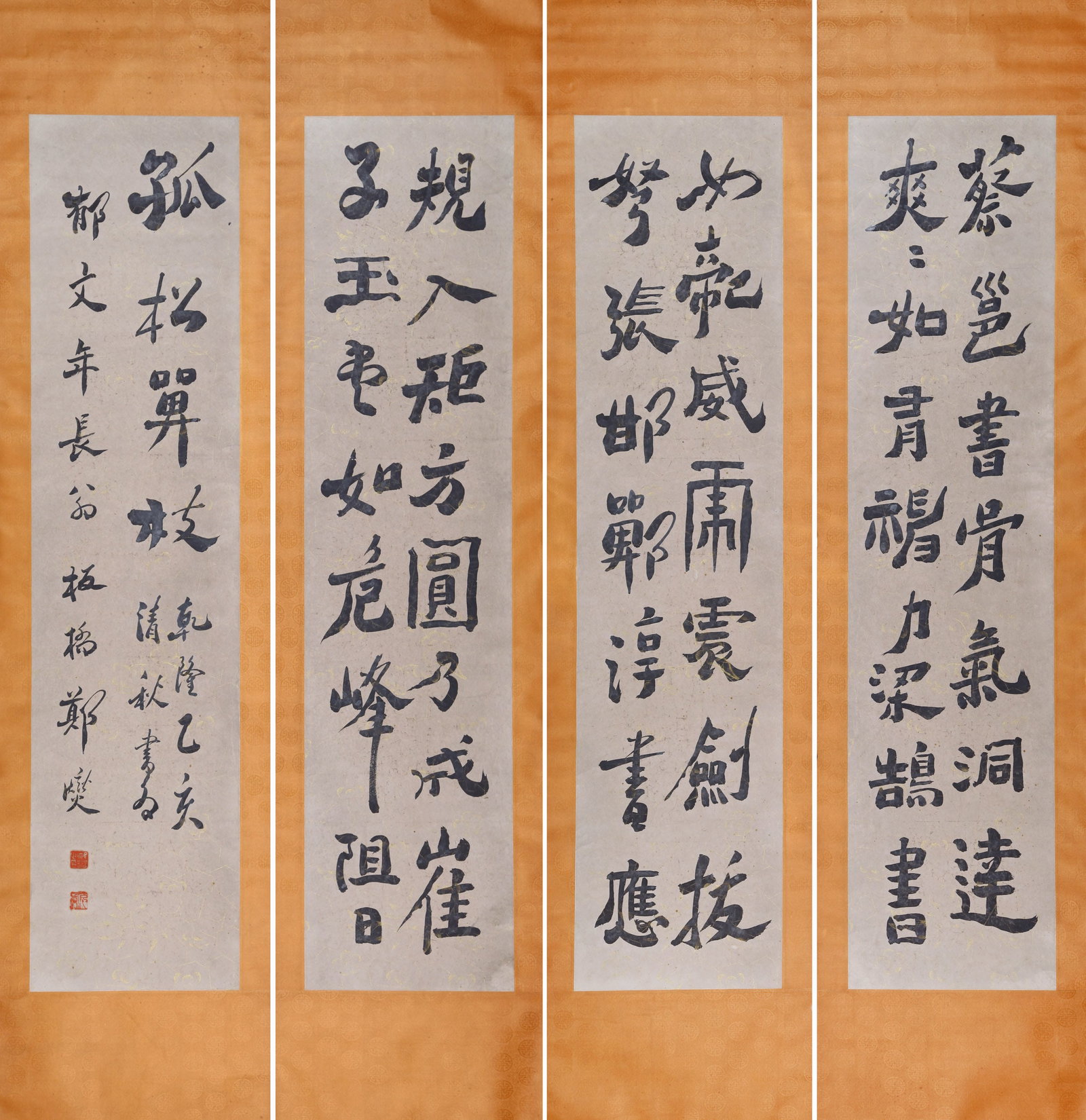 ATTRIBUTED TO ZHENG BANQIAO, CALLIGRAPHY, HANGING SCROLL (1 of 14)