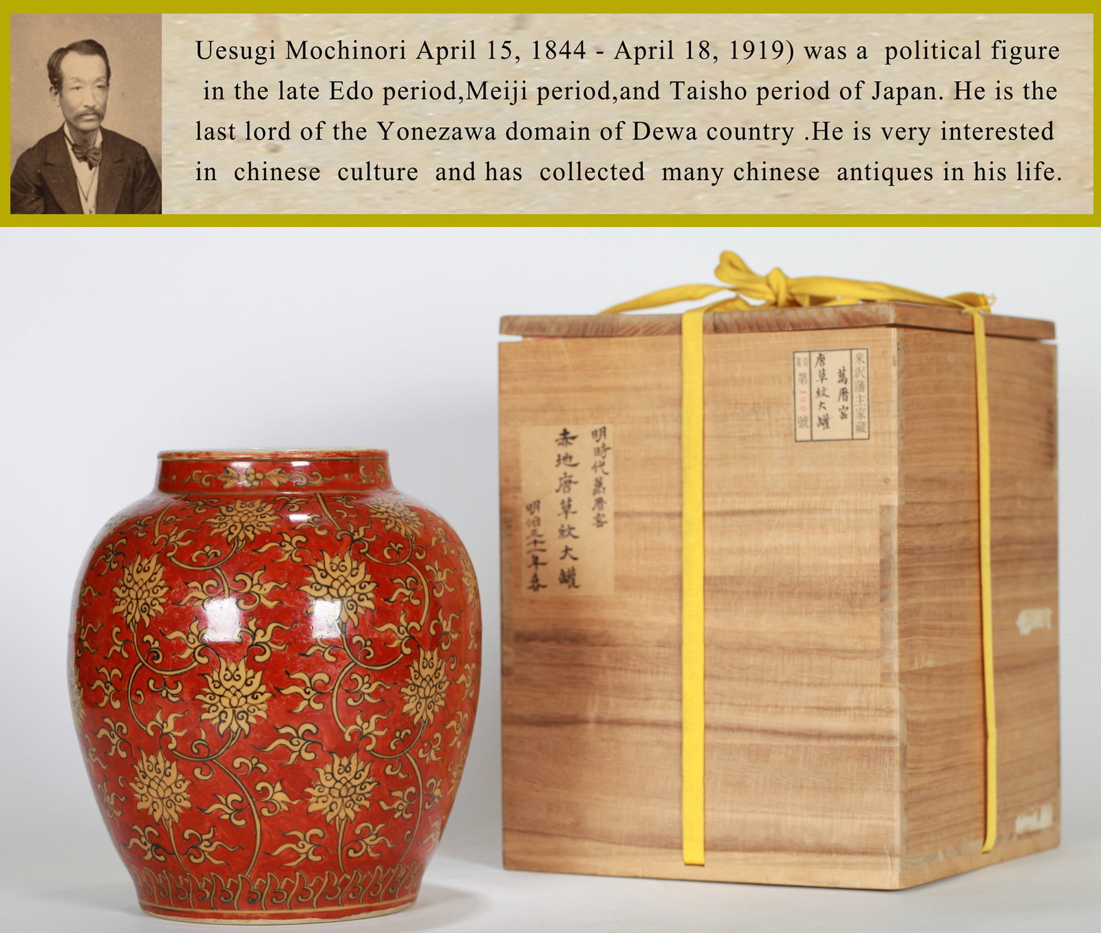 A BLUE AND WHITE JAR (1 of 11)