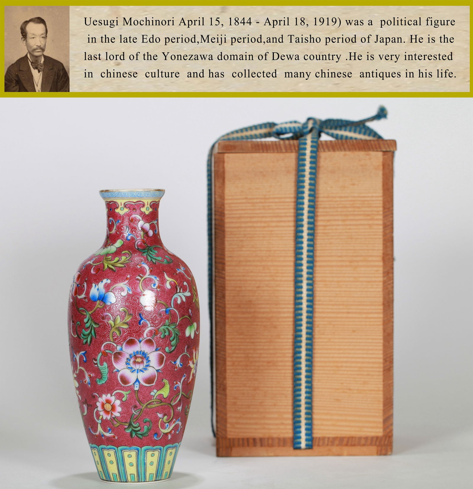 A RUBY-RED GROUND FAMILLE-ROSE VASE (1 of 8)