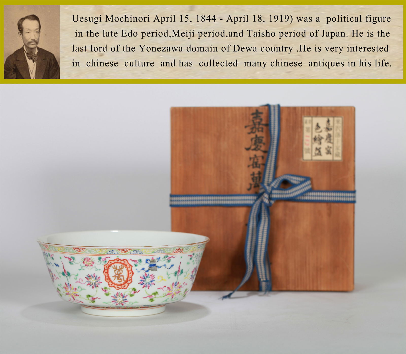 A FAMILLE-ROSE BOWL (1 of 8)