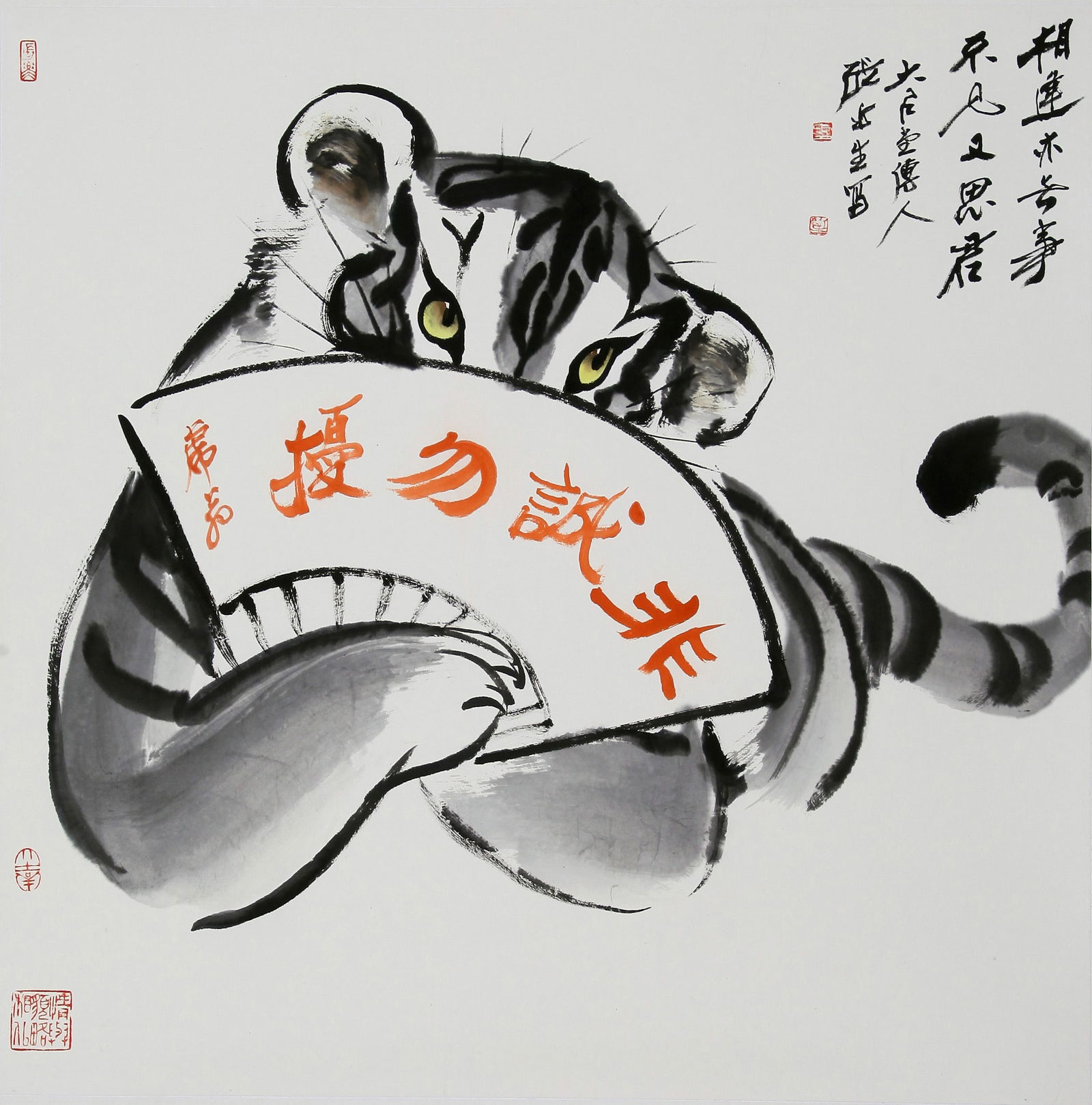 ATTRIBUTED TO ZHANG JINSHENG, CALLIGRAPHY, MOUNTED FOR FRAMING: Attributed to Zhang Jinsheng. Calligraphy. Ink on paper, mounted for framing. 69 x 68 cm. Condition: Creases on the mounting and the painting.