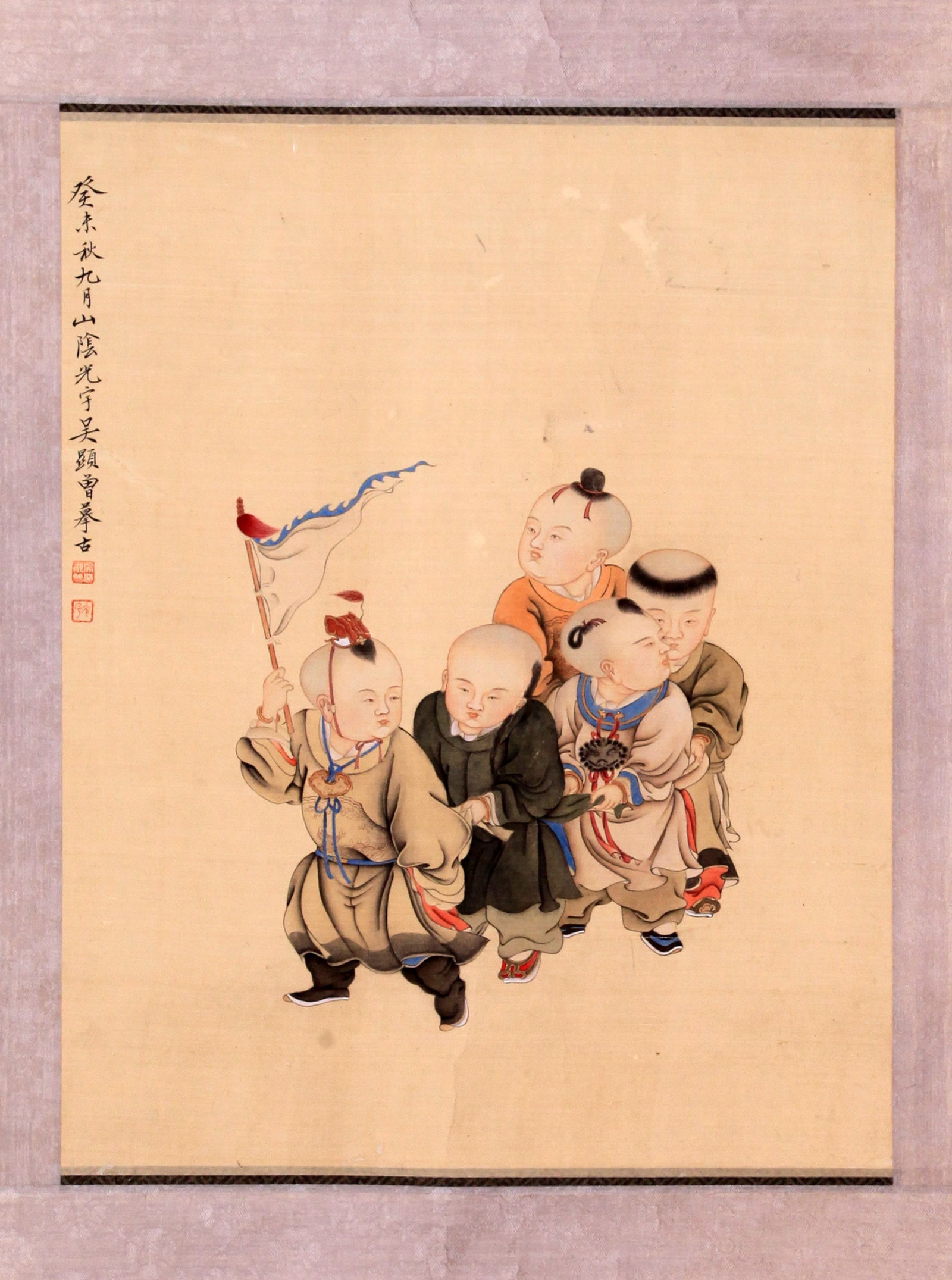 ATTRIBUTED TO WU GUANGYU, BOYS AT PLAY, MOUNTED FOR FRAMING (1 of 5)