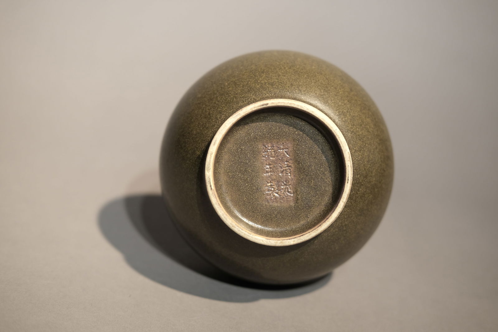 TEADUST GLAZE GLOBULAR VASE - 4