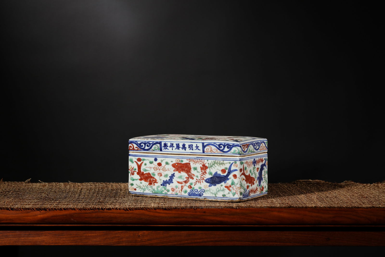 WUCAI GLAZE CARP RECTANGULAR BOX AND COVER: Wucai glaze carp rectangular box and cover.Dimensions: Length: 22.2 cm, Height: 10.4 cm.