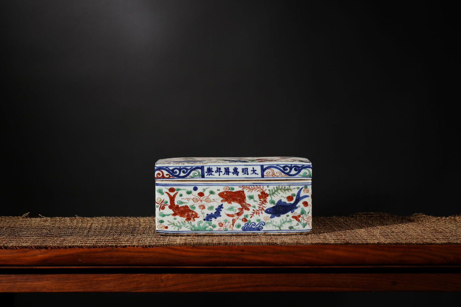 WUCAI GLAZE CARP RECTANGULAR BOX AND COVER - 2