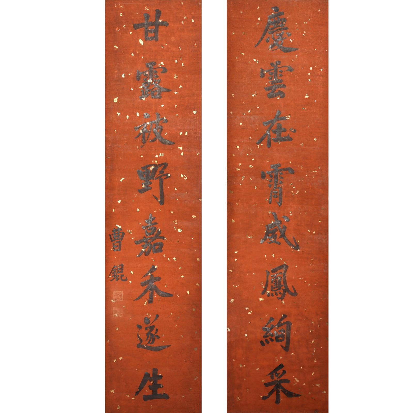 CHINESE CALLIGRAPHY COUPLET HANGING SCROLL (1 of 5)