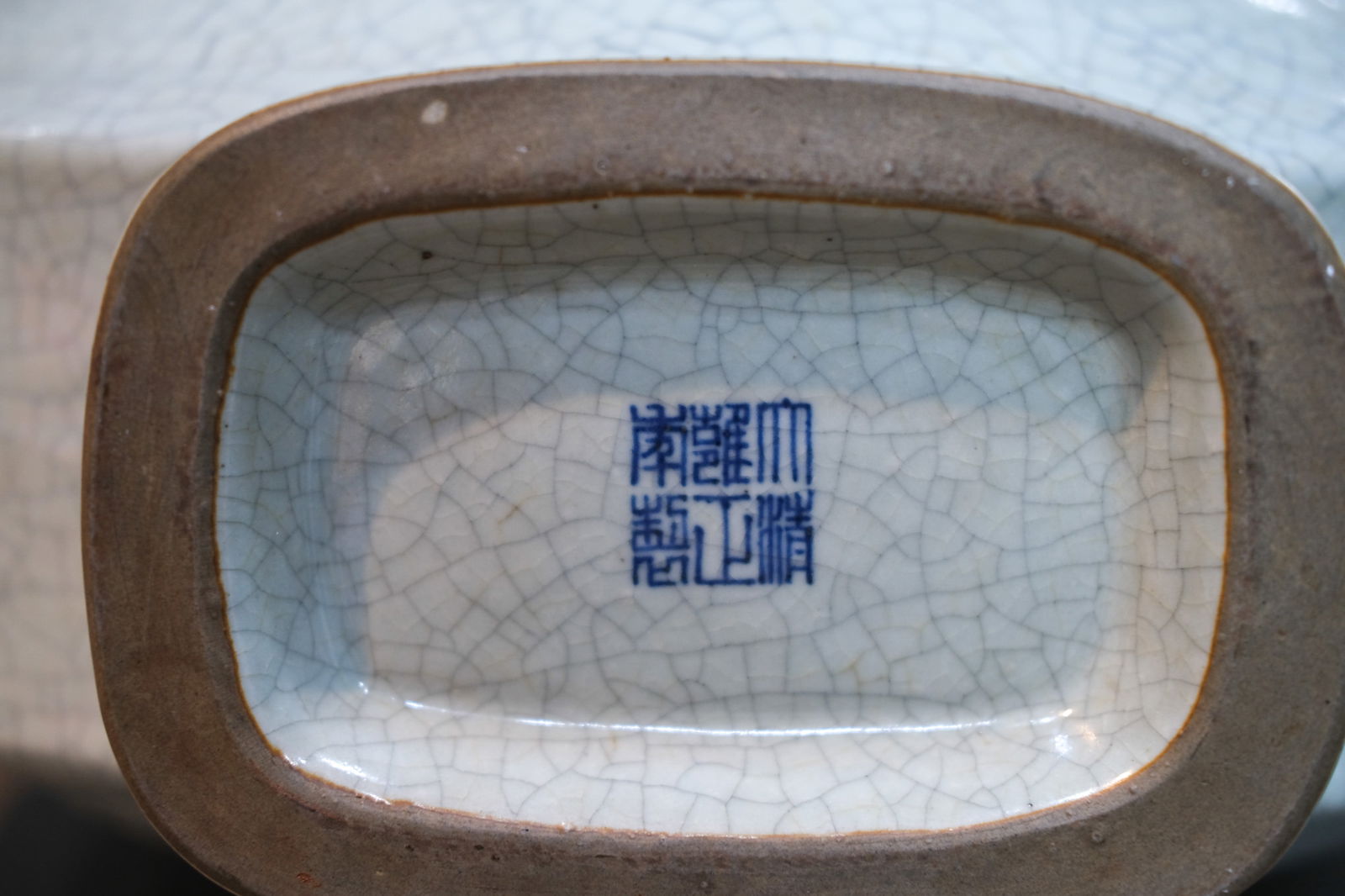 GE TYPE THREE-SPOUTS MOONFLASK - 8