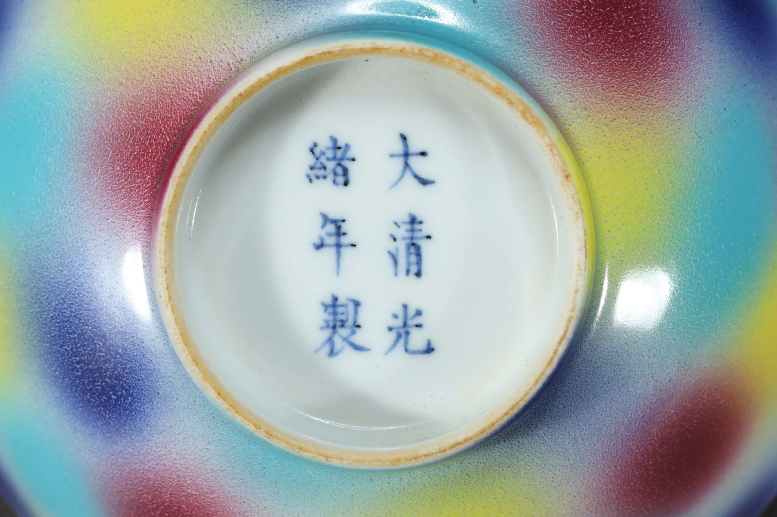 COLOR SPLASHED BOWL - 5