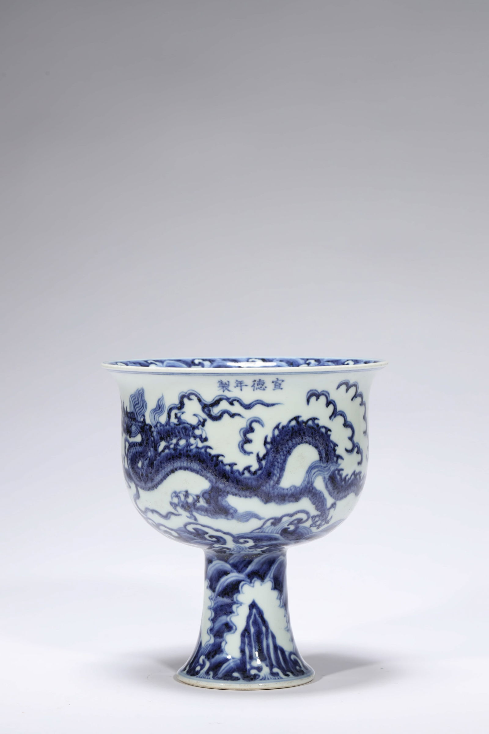 BLUE AND WHITE DRAGON AND SEA STEM BOWL (1 of 7)