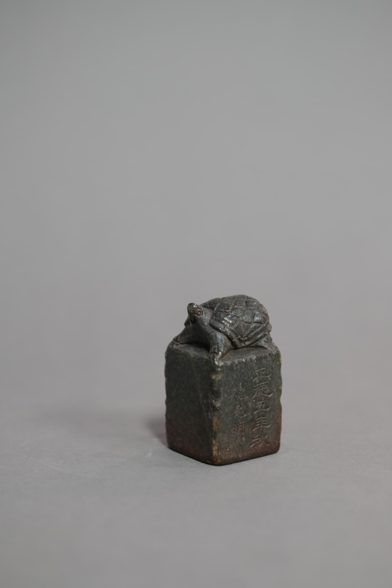SHOUSHAN STONE SEAL WITH ZHU YUNMING MARK (1 of 4)