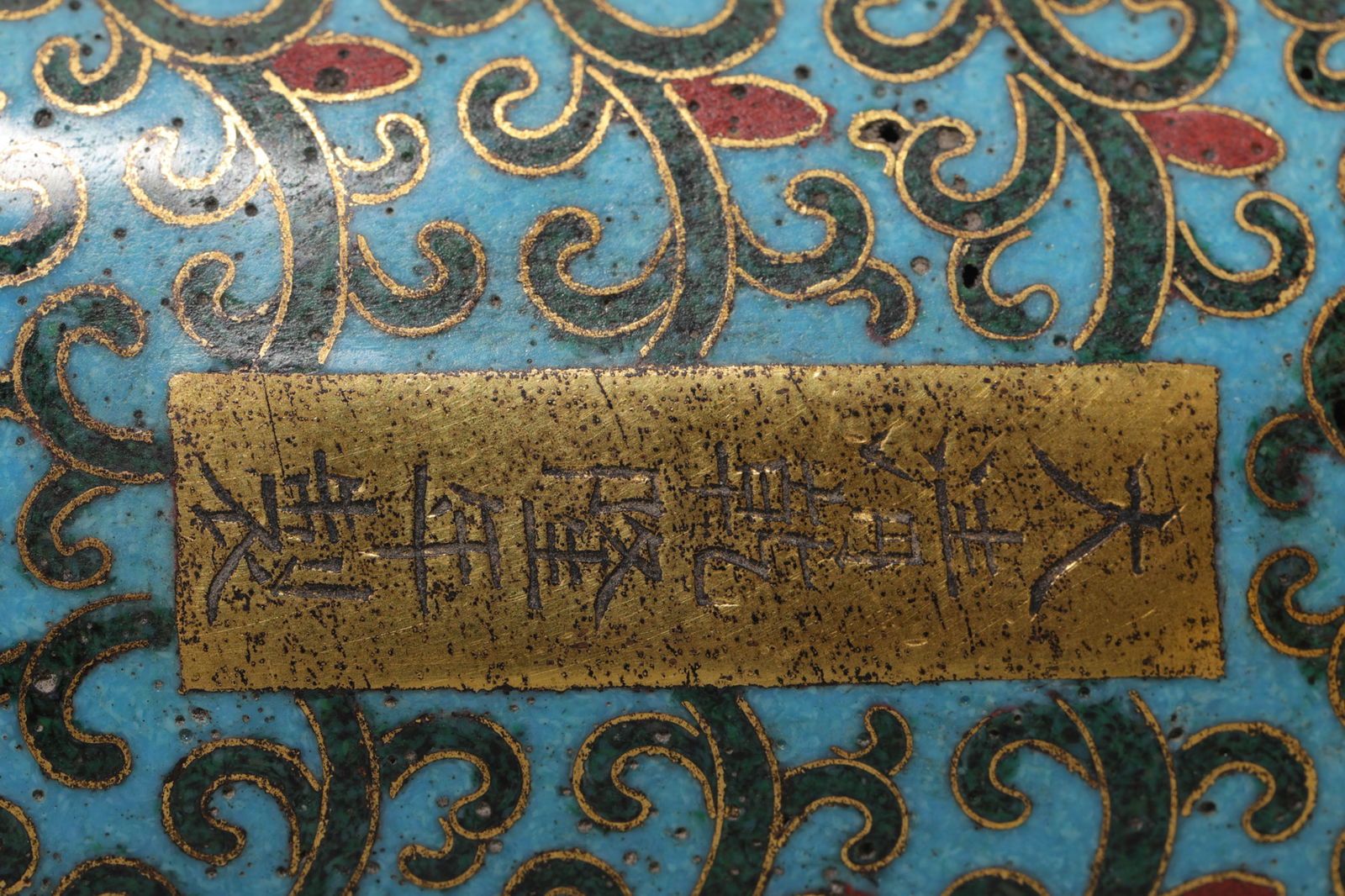 CLOISONNE ENAMEL RAM-SHAPE CONTAINER - 6