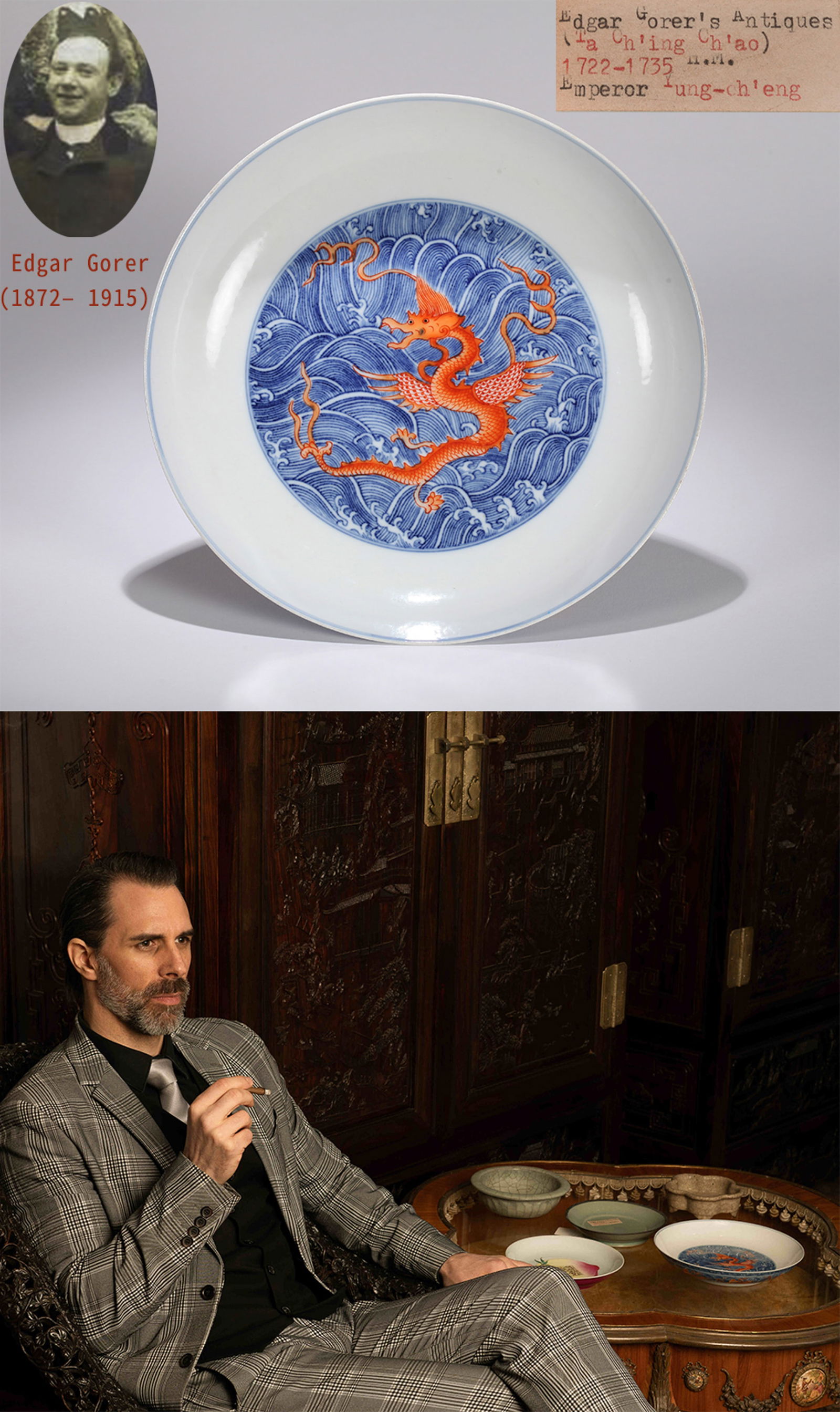 A BLUE AND WHITE AND IRON-RED DISH: A blue and white and iron-red dish decorated with seawater and dragon design.Diameter 23.5 cm.