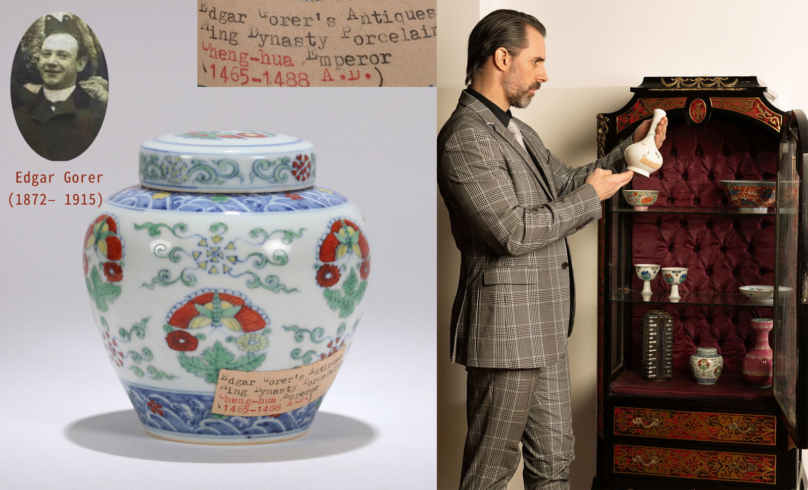 A DOUCAI 'FLORAL' JAR: A Doucai jar decorated with flowers and butterflies.Height 12 cm.