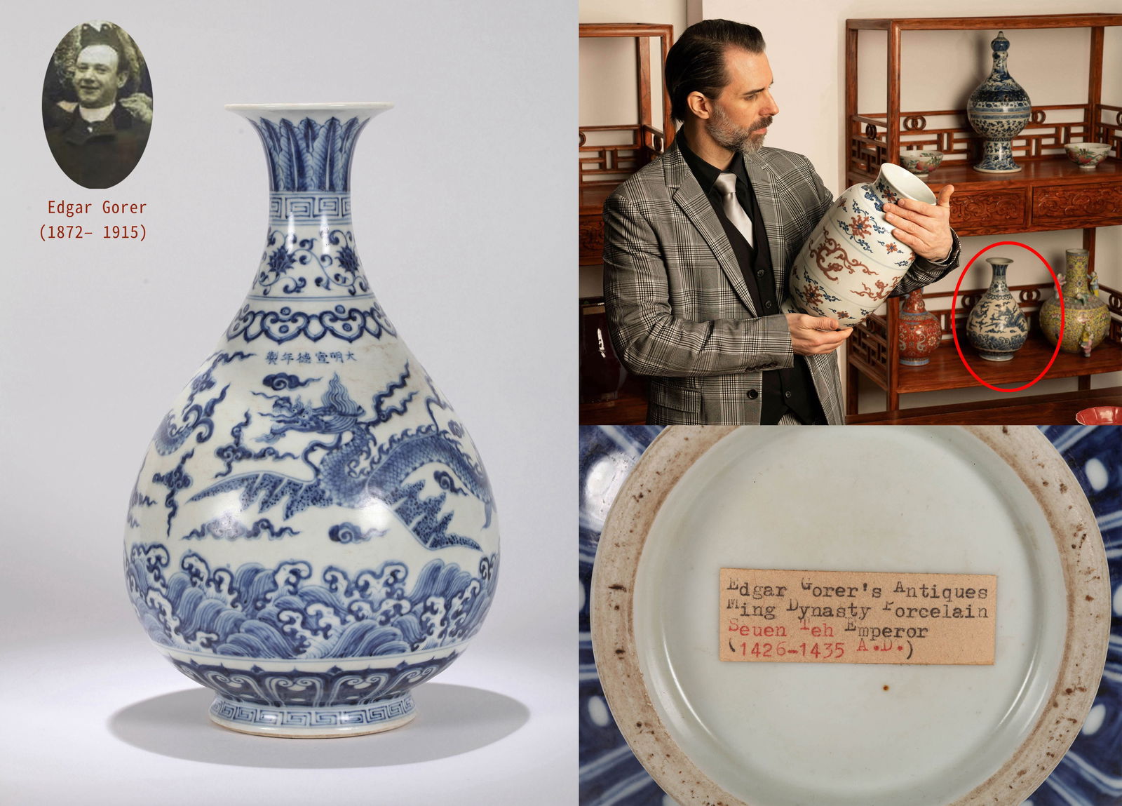 A BLUE AND WHITE YUHUCHUN VASE (1 of 10)