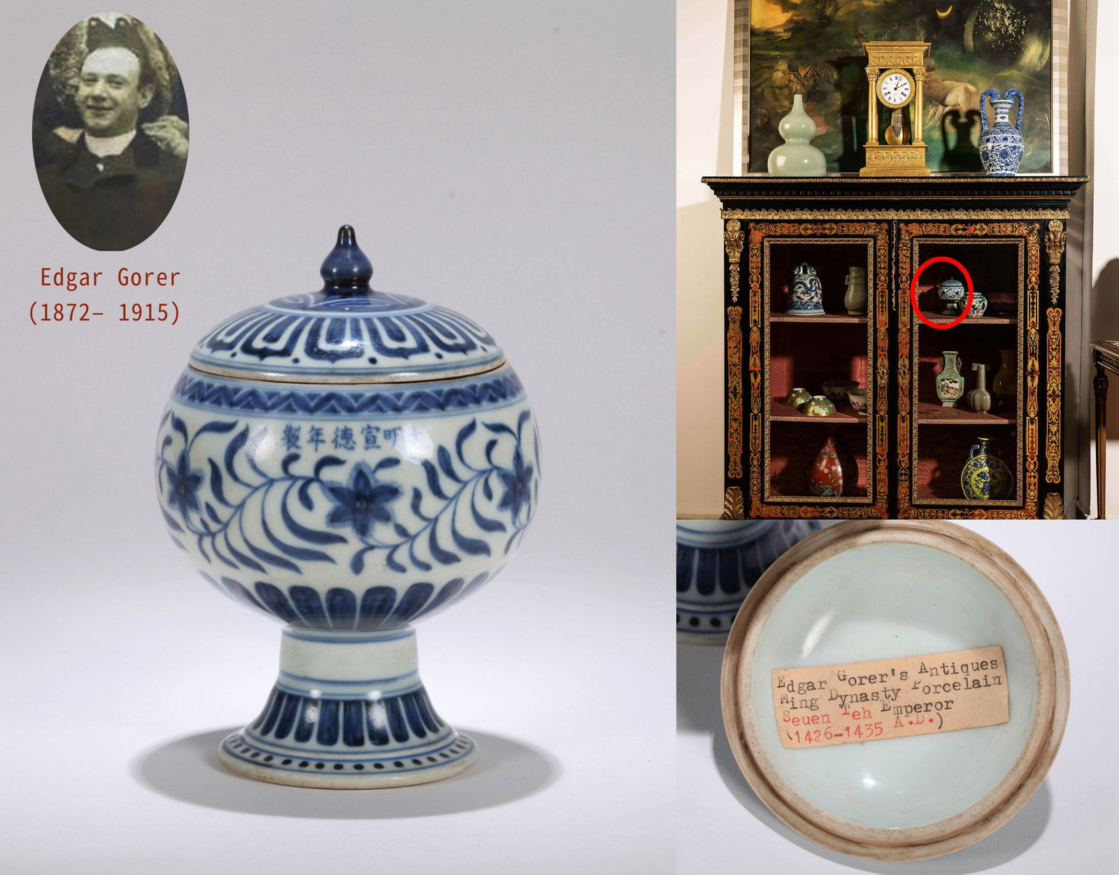 A BLUE AND WHITE VESSEL: A blue and white Dou vessel decorated with interlocking flowers.Height 15 cm.