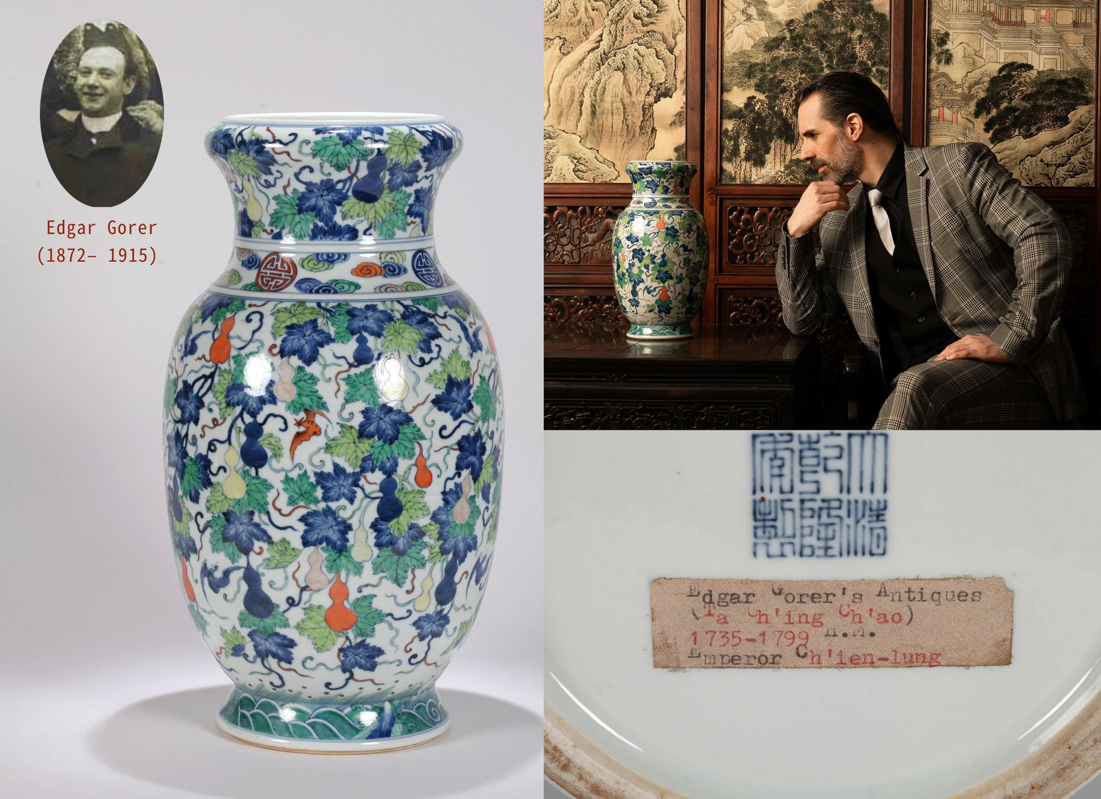 A DOUCAI VASE: A Doucai vase decorated with melons and vines. Height 42 cm.