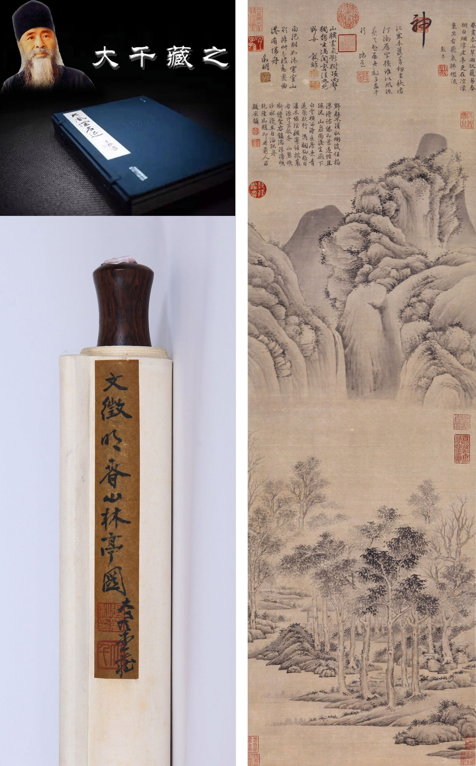WEN ZHENGMING, ATTRIBUTED TO, LANDSCAPE, HANGING SCROLL: Attributed to Wen Zhengming. Landscape. Ink and color on silk, hanging scroll.121 x 36 cm.Condition: Creases and stains on the mounting and the painting; damage and repairs on the painting
