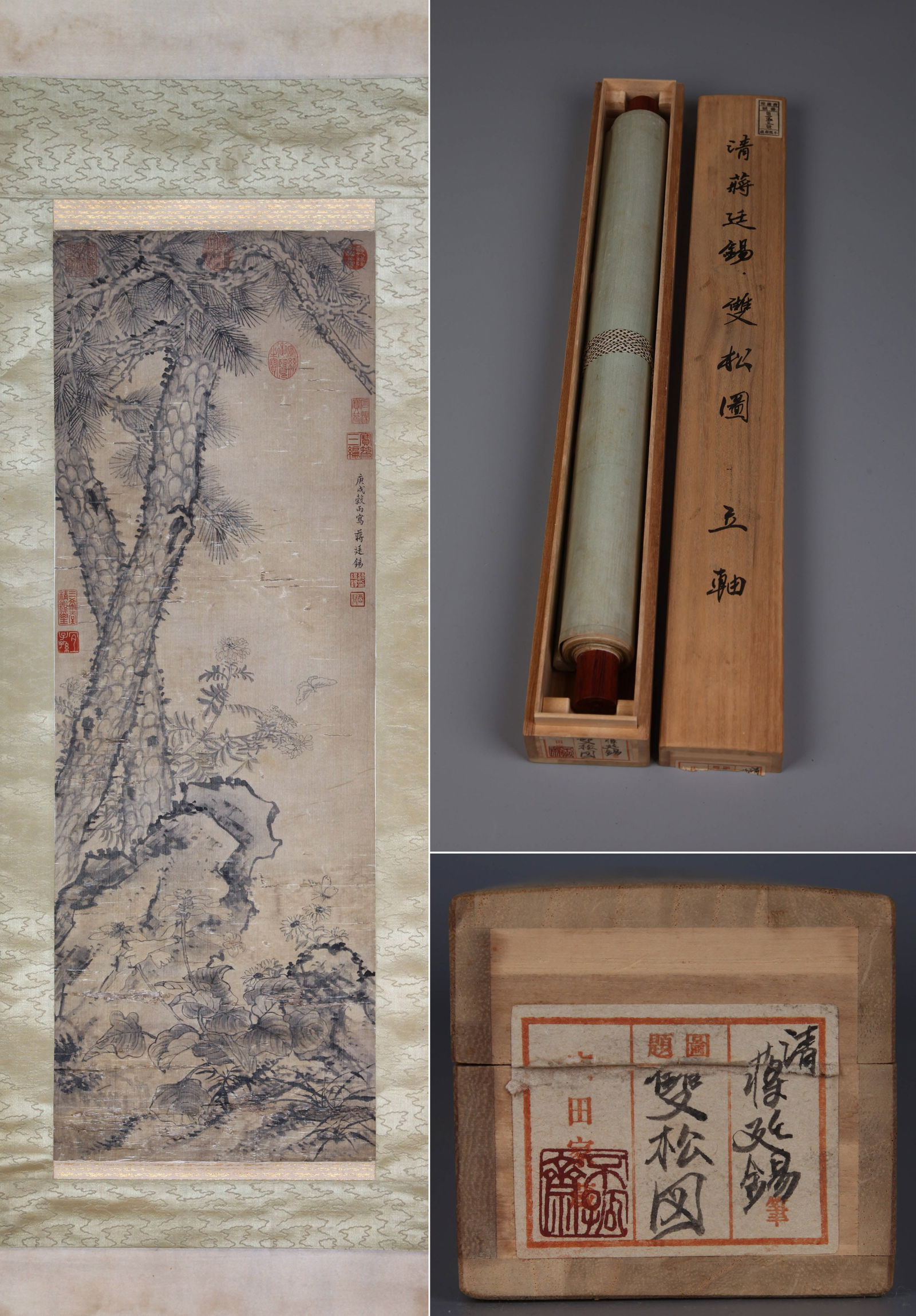 JIANG TINGXI, ATTRIBUTED TO, PINE TREES, HANGING SCROLL: Attributed to Jiang Tingxi. Two Pine Trees. Ink on silk, hanging scroll.103 x 32 cm.Condition: Creases and stains on the mounting and the painting.Note: By repute, from the collection of Hirota