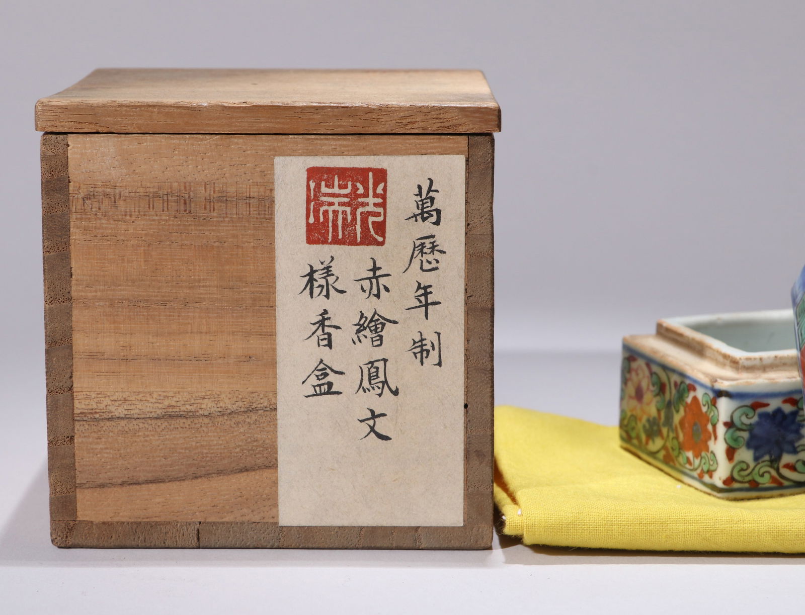 A WUCAI RECTANGULAR BOX AND COVER - 6