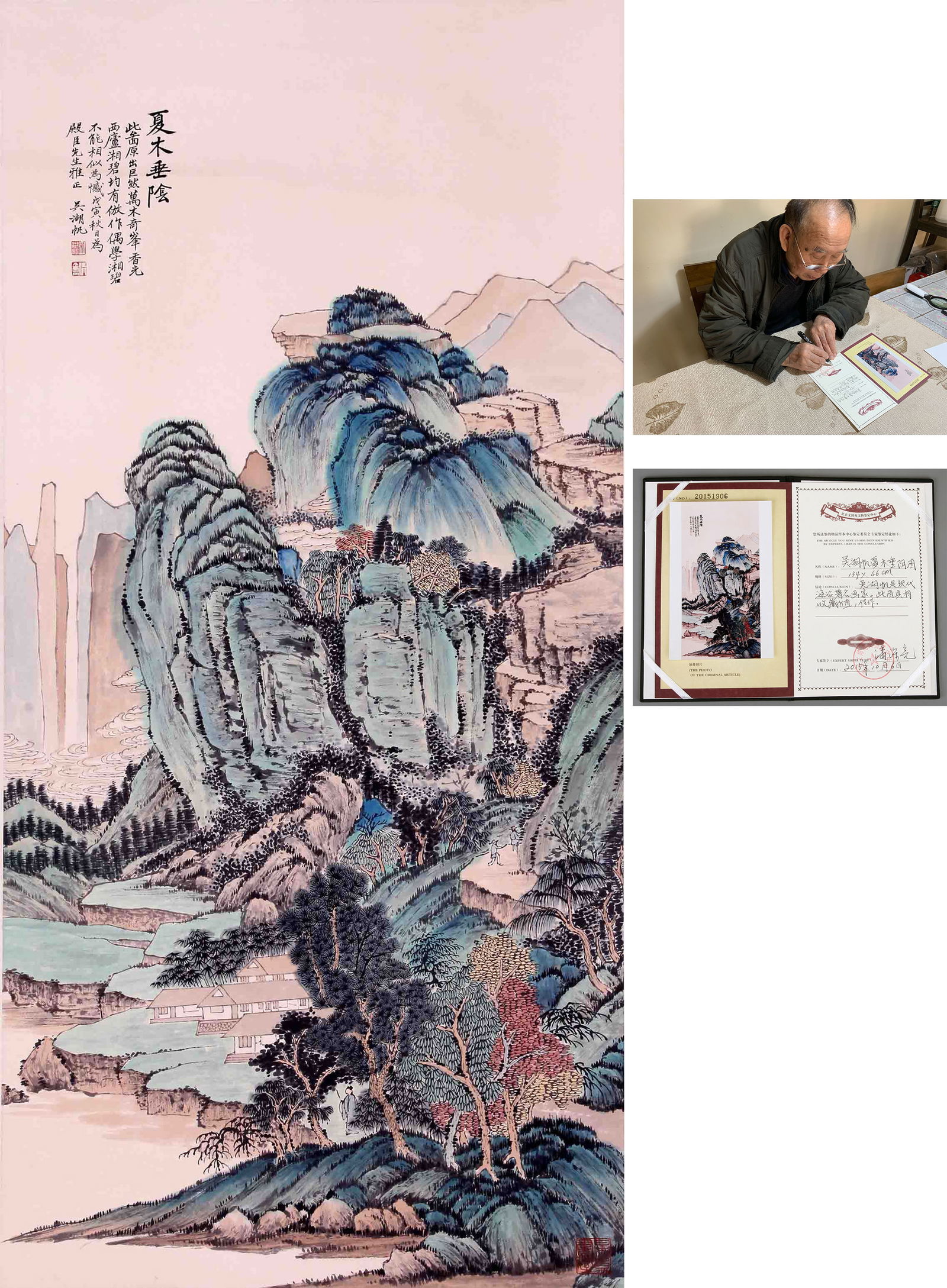 WU HUFAN, ATTRIBUTED TO, LANDSCAPE, HANGING SCROLL: Attributed to Wu Hufan. Landscape. Ink on paper, hanging scroll.134 x 66 cm.Condition: Creases and stains on the mounting and the painting.Note: With a certificate.