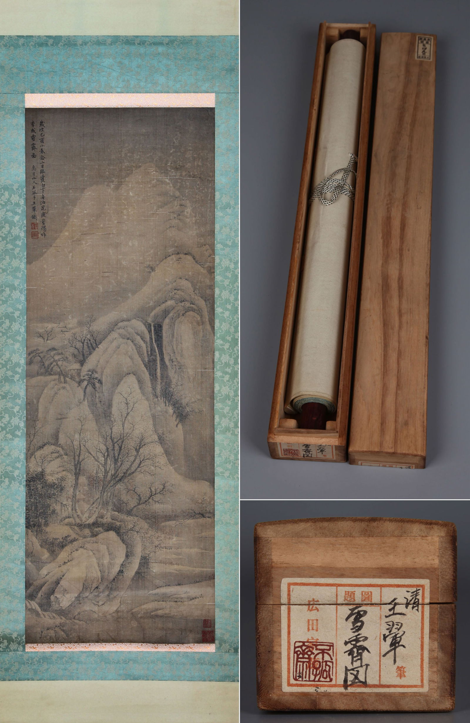 WANG HUI, ATTRIBUTED TO, SNOW SCENERY, HANGING SCROLL: Attributed to Wang Hui. Snow Scenery. Ink on silk, hanging scroll.116 x 41 cm.Condition: Creases and stains on the mounting and the painting.Note: By repute, from the collection of Hirota Matsushige.