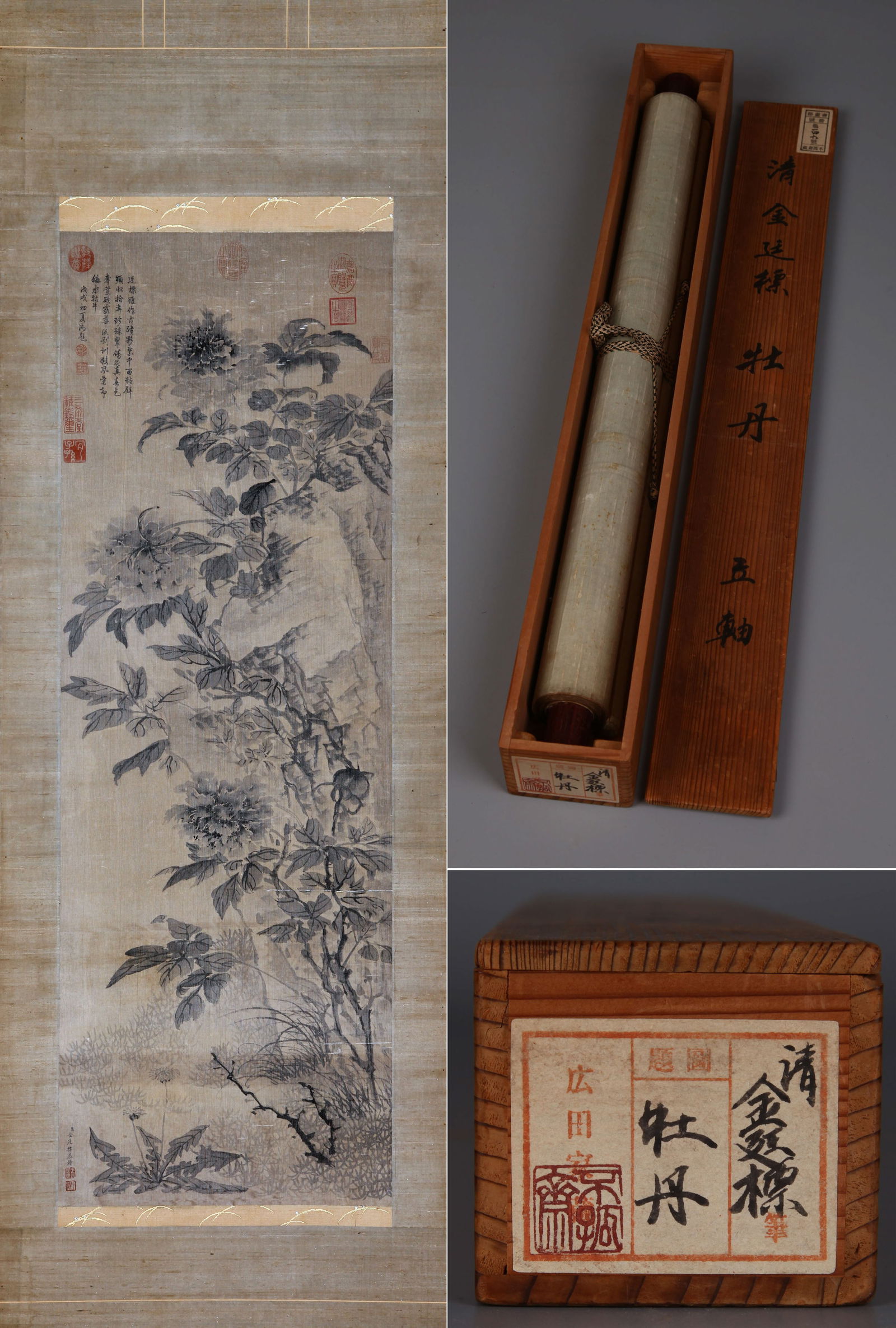 JIN TINGBIAO, ATTRIBUTED TO, PEONY, HANGING SCROLL: Attributed to Jin Tingbiao. Peony. Ink on silk, hanging scroll.102 x 35 cm.Condition: Creases and stains on the mounting and the painting.Note: By repute, from the collection of Hirota Matsushige.