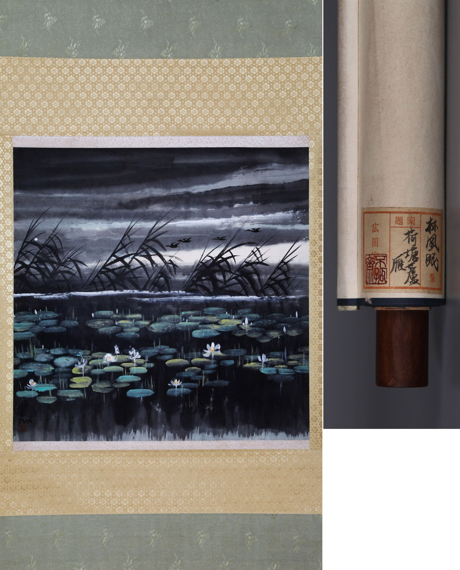 LIN FENGMIAN, ATTRIBUTED TO, GEESE IN LOTUS POND, HANGING SCROLL: Attributed to Lin Fengmian. Geese in Lotus Pond. Ink on paper, hanging scroll.67 x 67 cm.Condition: Creases and stains on the mounting and the painting.Note: By repute, from the collection of Hirota