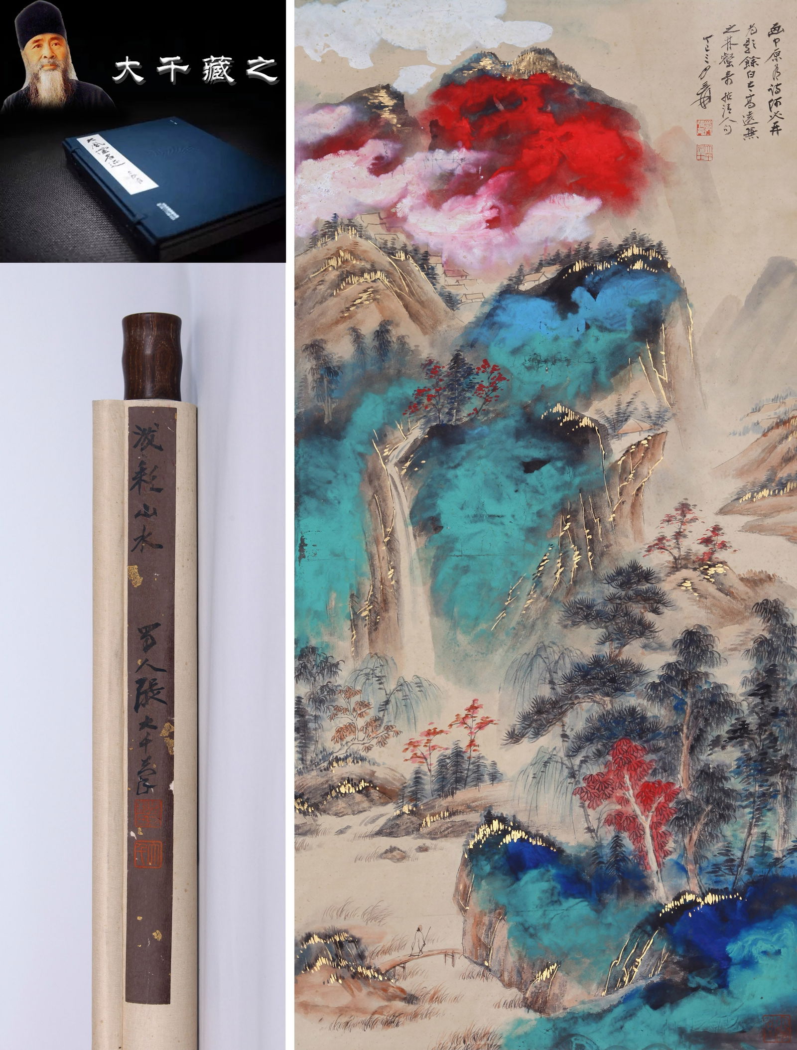 ZHANG DAQIAN (CHANG DAI-CHIEN), ATTRIBUTED TO, SPLASHED-COLOR LANDSCAPE, HANGING SCROLL: Attributed to Zhang Daqian (Chang Dai-chien). Splashed-color Landscape. Ink on paper, hanging scroll.121 x 58.5 cm.Condition: Creases, stains and yellow spots on the mounting and the painting.Note: