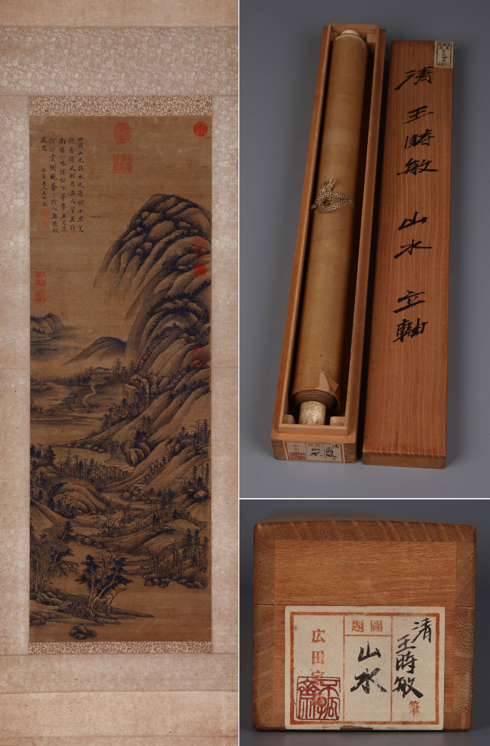 WANG SHIMIN, ATTRIBUTED TO, LANDSCAPE, HANGING SCROLL: Attributed to Wang Shimin. Landscape. Ink on silk, hanging scroll.104 x 36 cm.Condition: Creases, stains and yellow spots on the mounting and the painting; slight damage and repairs on the
