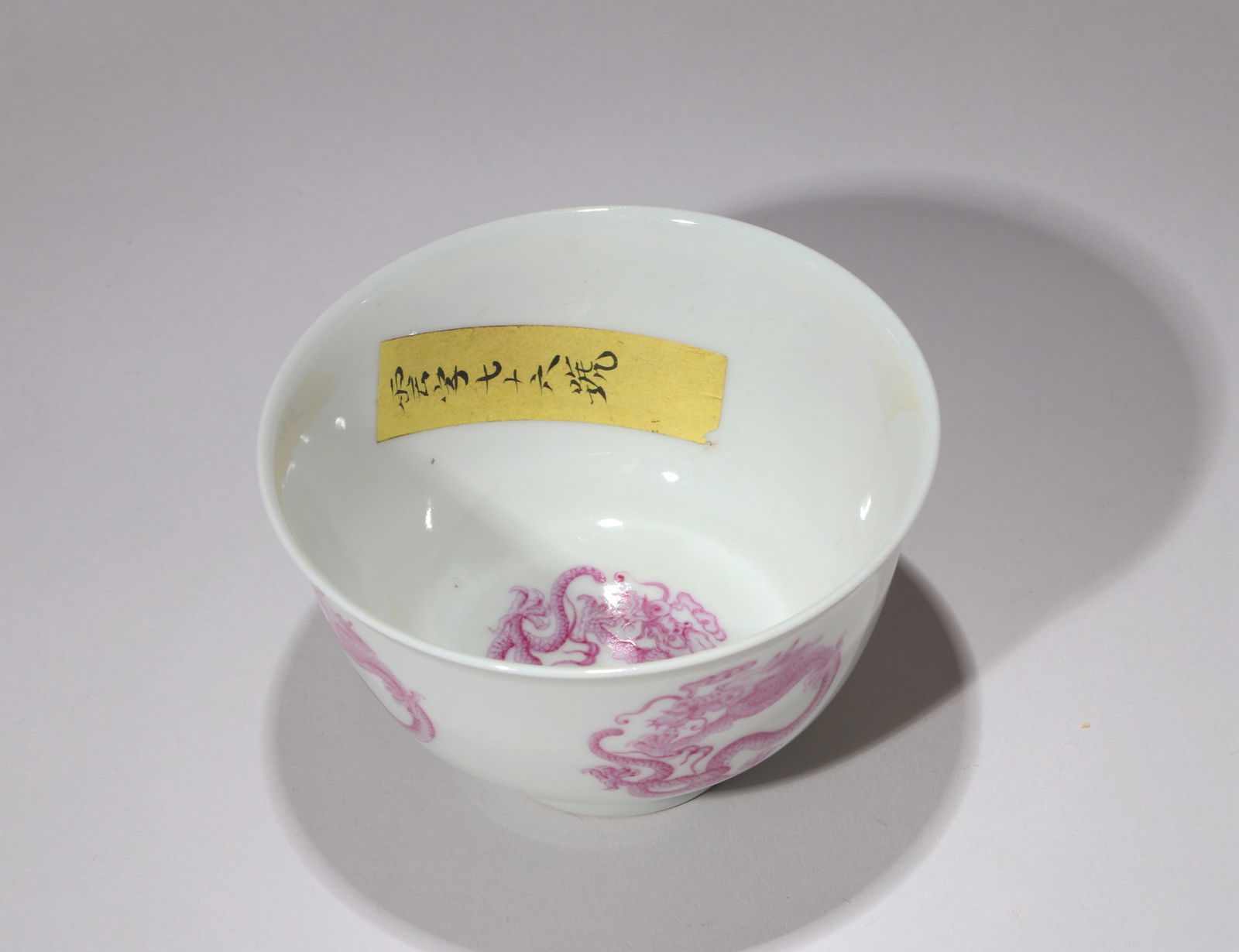 A RUBY-RED ENAMEL BOWL: A ruby-red enamel bowl decorated with dragon medallions.Height 5.5 cm, Diameter 12 cm.