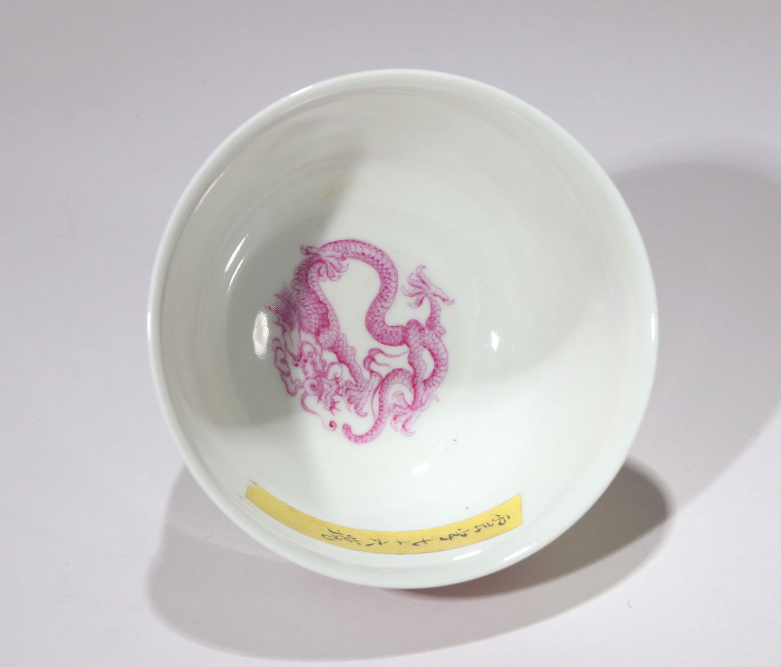 A RUBY-RED ENAMEL BOWL - 2