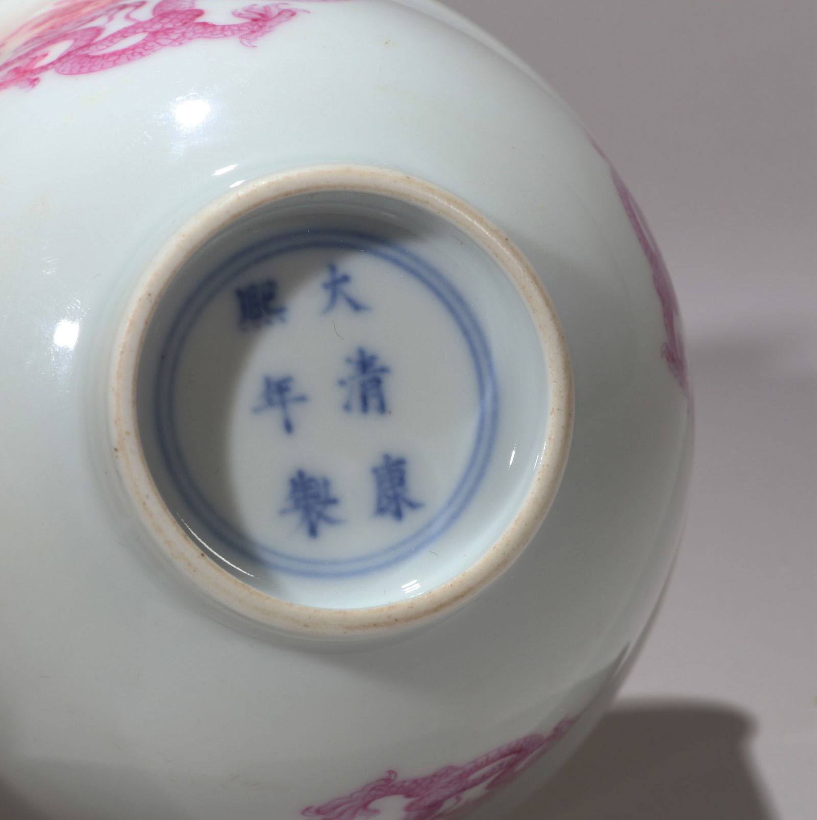 A RUBY-RED ENAMEL BOWL - 4