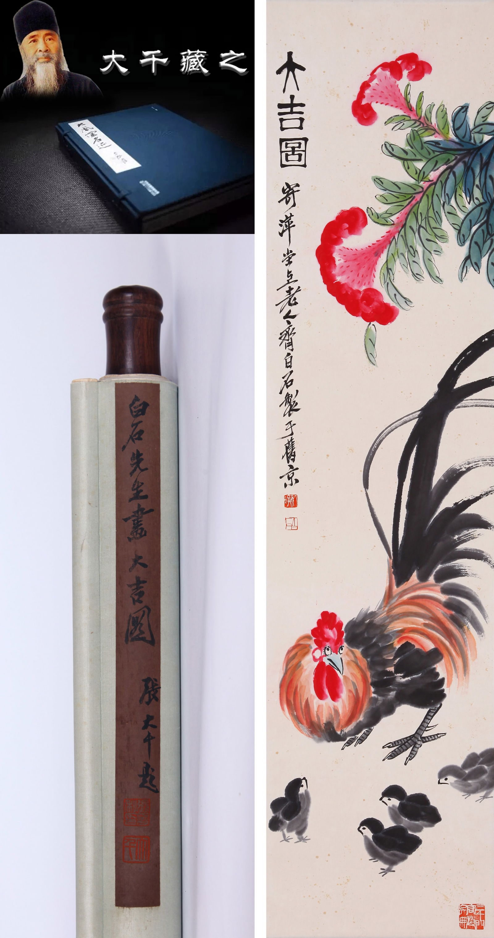 QI BAISHI (CHI PAI-SHIH), ATTRIBUTED TO, ROOSTER, HANGING SCROLL: Attributed to Qi Baishi (Chi Pai-shih). Rooster (Da Ji). Ink on paper, hanging scroll.135 x 33 cm.Condition: Creases, stains and yellow spots on the mounting and the painting.Note: By repute, from