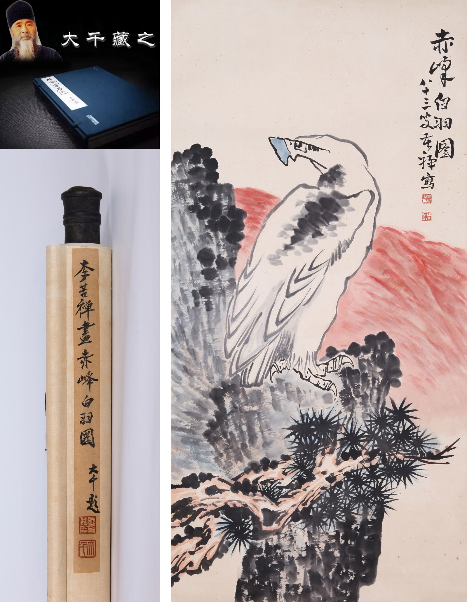 LI KUCHAN, ATTRIBUTED TO, EAGLE, HANGING SCROLL: Attributed to Li Kuchan. Eagle. Ink on paper, hanging scroll.136 x 67 cm.Condition: Creases, stains and yellow spots on the mounting and the painting.Note: By repute, from the collection of