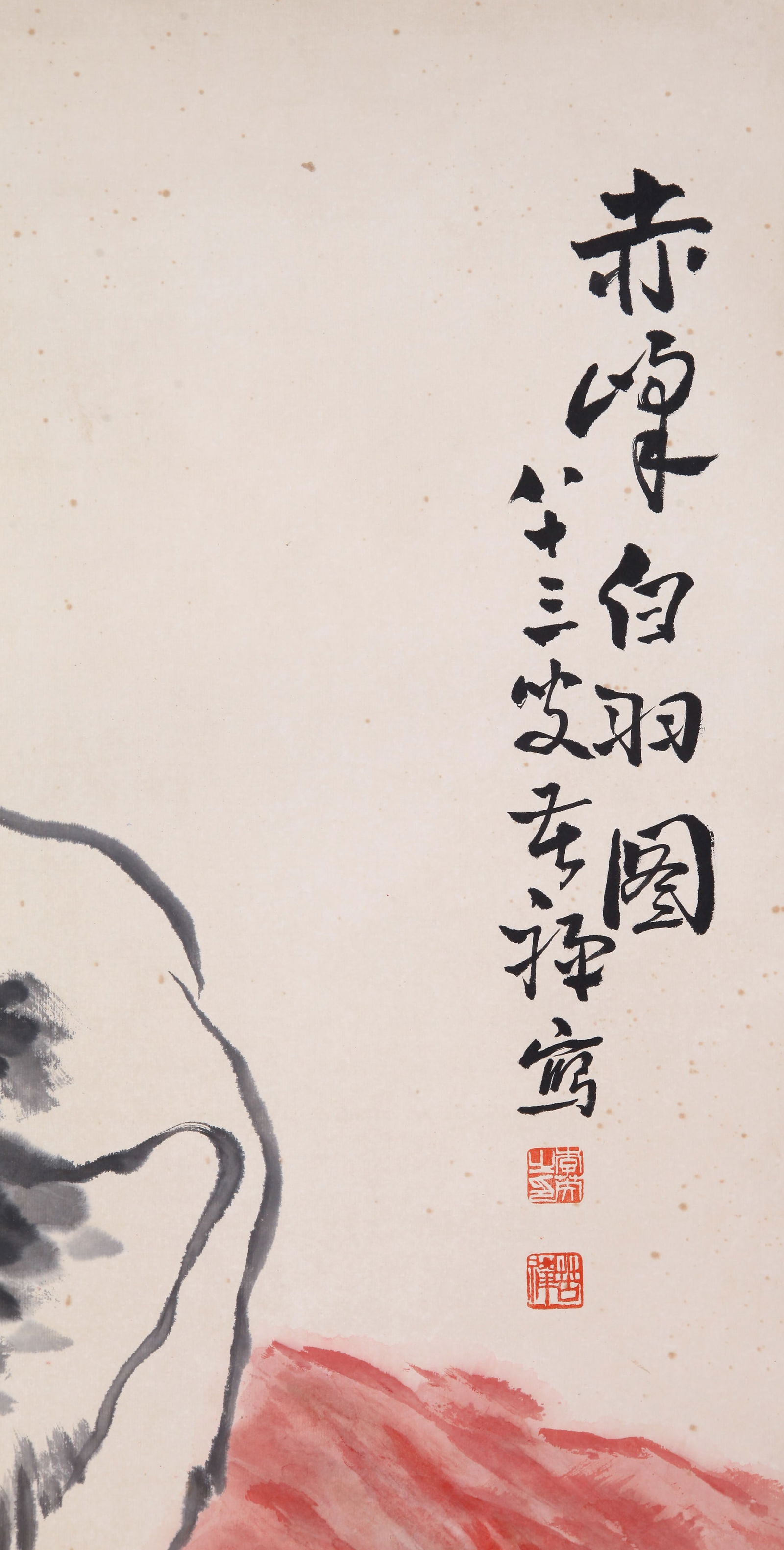 LI KUCHAN, ATTRIBUTED TO, EAGLE, HANGING SCROLL - 7