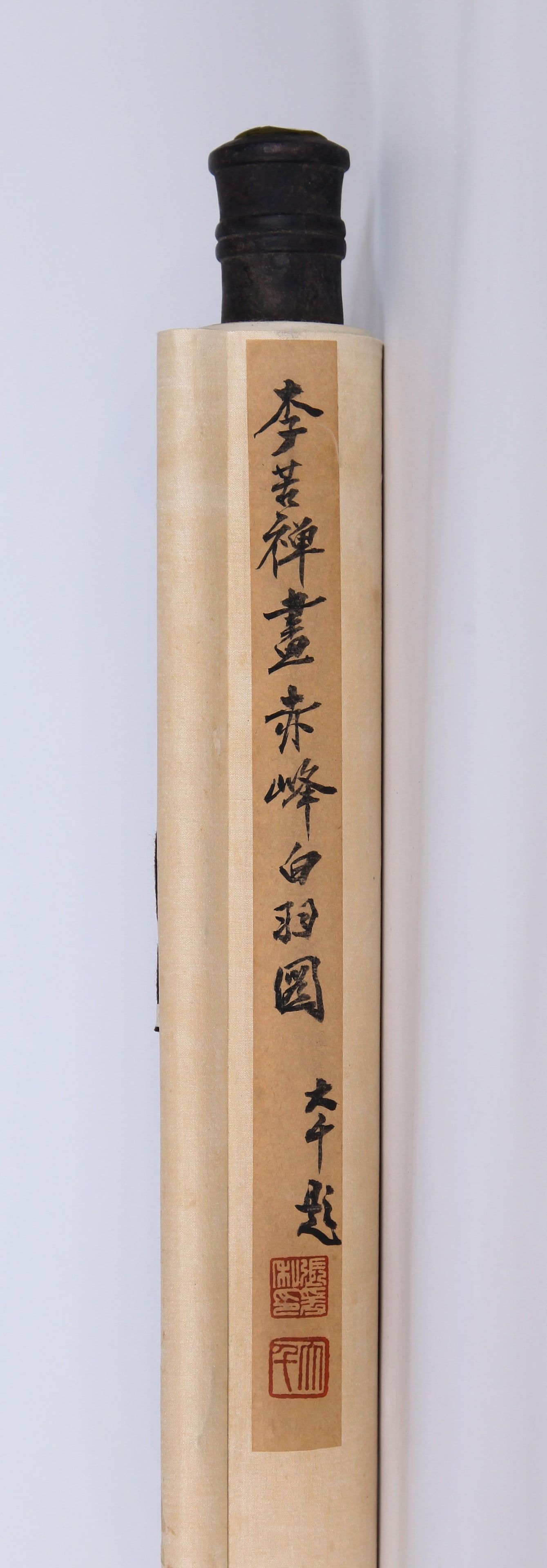 LI KUCHAN, ATTRIBUTED TO, EAGLE, HANGING SCROLL - 8