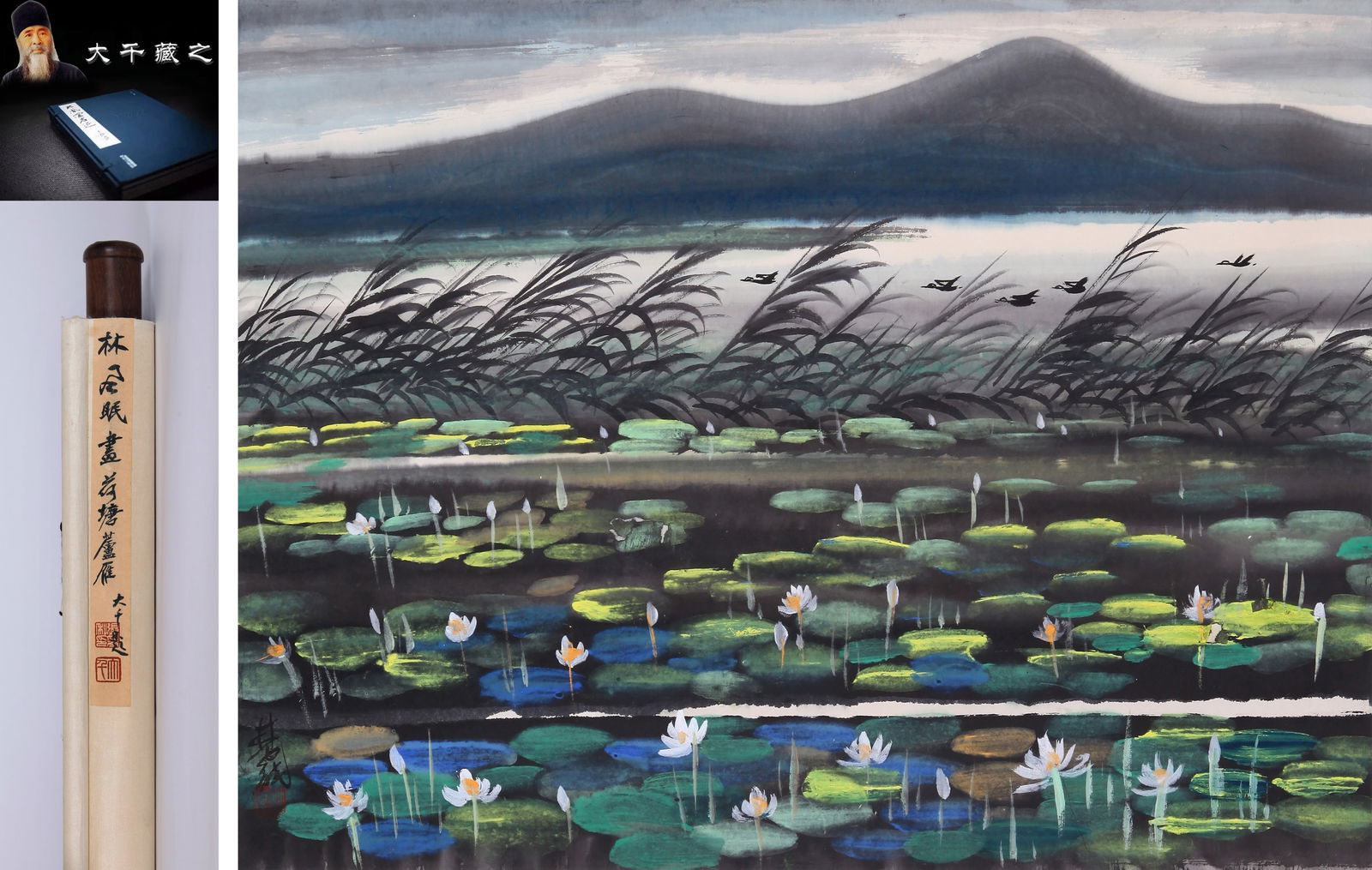 LIN FENGMIAN, ATTRIBUTED TO, GEESE IN LOTUS POND, HANGING SCROLL: Attributed to Lin Fengmian. Geese in Lotus Pond. Ink on paper, hanging scroll.52.5 x 68 cm.Condition: Damage on the painting heart.Note: By repute, from the collection of Dafengtang.