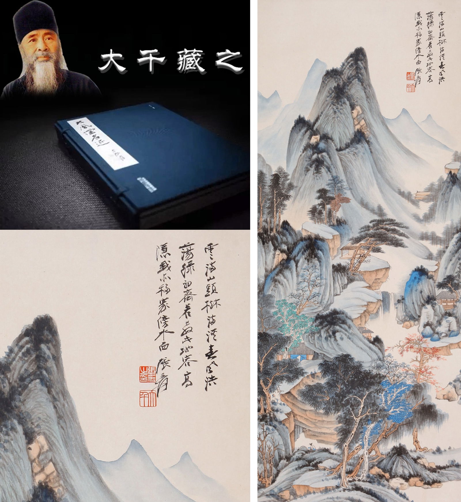 ZHANG DAQIAN (CHANG DAI-CHIEN), ATTRIBUTED TO, VISITING FRIEND, HANGING SCROLL: Attributed to Zhang Daqian (Chang Dai-chien). Visiting Friend with Zither. Ink on paper, hanging scroll.106 x 43 cm.Condition: Creases, stains and yellow spots on the mounting and the painting.Note: