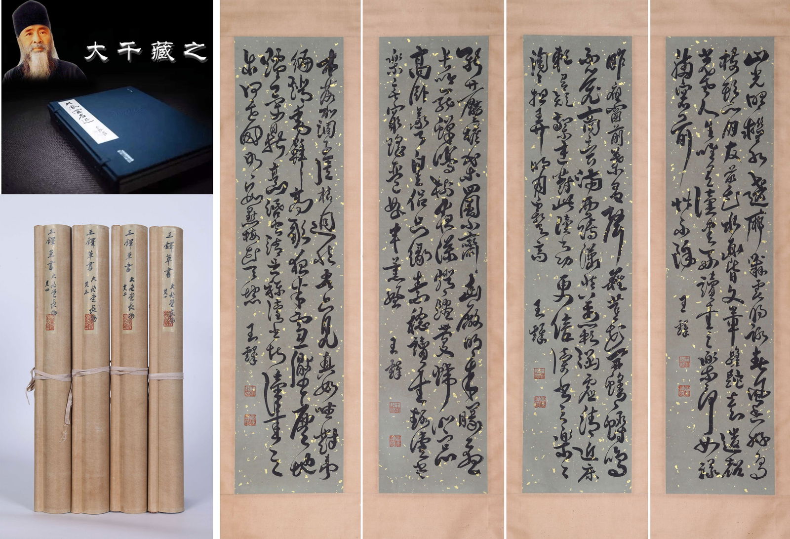 WANG DUO, ATTRIBUTED TO, CALLIGRAPHY, HANGING SCROLL: Attributed to Wang Duo. Calligraphy (Set of 4). Ink on paper, hanging scroll.139 x 32 cm (4).Condition: Creases, stains and yellow spots on the mounting and the painting.Note: By repute, from the