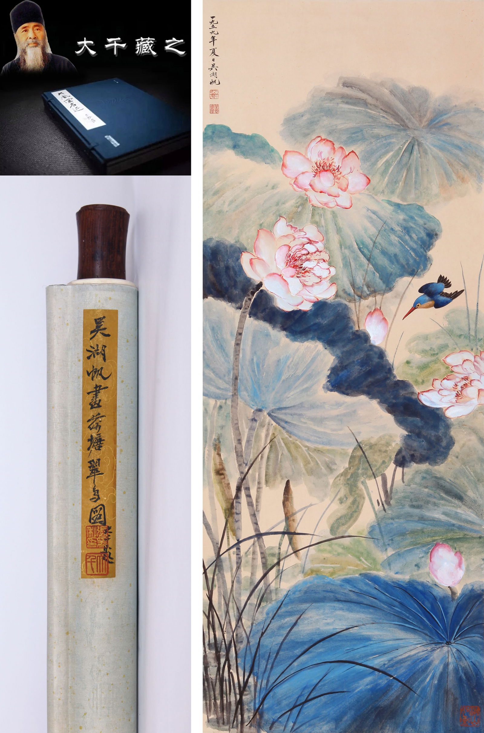 WU HUFAN, ATTRIBUTED TO, KINGFISHER AND LOTUS POND, HANGING SCROLL: Attributed to Wu Hufan. Kingfisher and Lotus Pond. Ink on paper, hanging scroll.127 x 49 cm.Condition: Creases, stains and yellow spots on the mounting and the painting.Note: By repute, from the