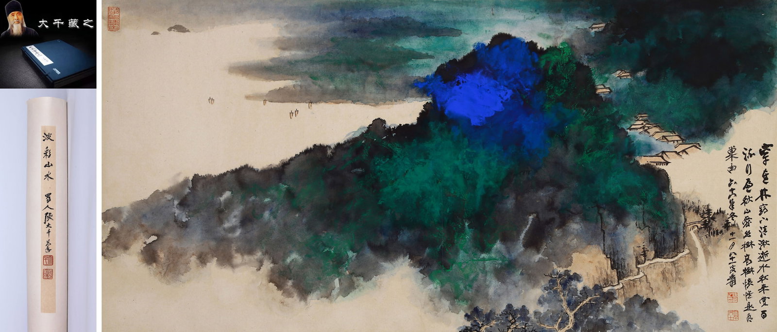 ZHANG DAQIAN (CHANG DAI-CHIEN), ATTRIBUTED TO, SPLASHED-COLOR LANDSCAPE, MOUNTED FOR FRAMING: Attributed to Zhang Daqian (Chang Dai-chien). Splashed-color Landscape. Ink on paper, mounted for framing.67 x 133 cm.Condition: Creases and stains on the mounting and the painting.Note: By repute,