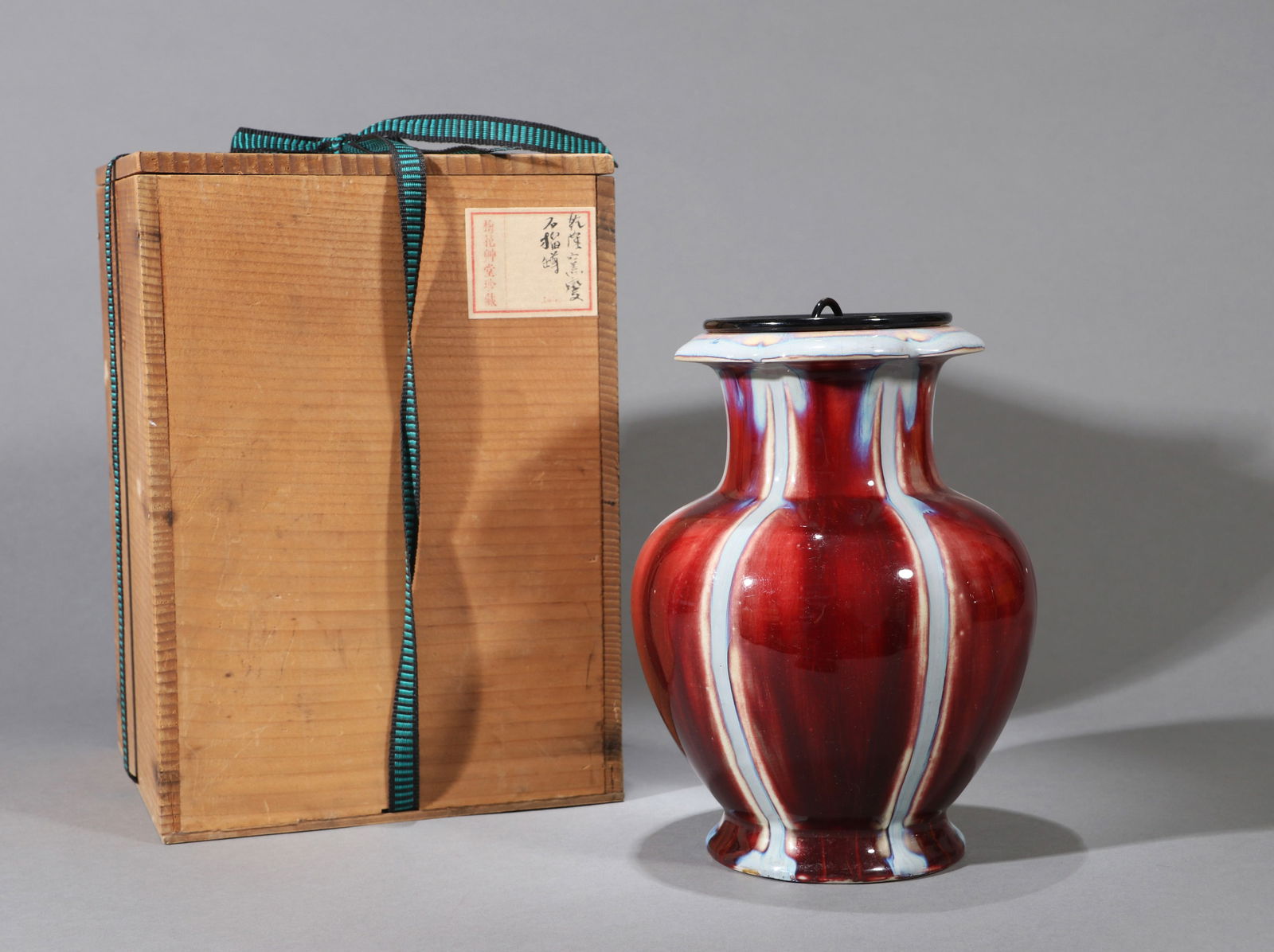 A FLAMBE-GLAZED POMEGRANATE VASE: A flambe-glazed pomegranate vase.Height 20.5 cm.