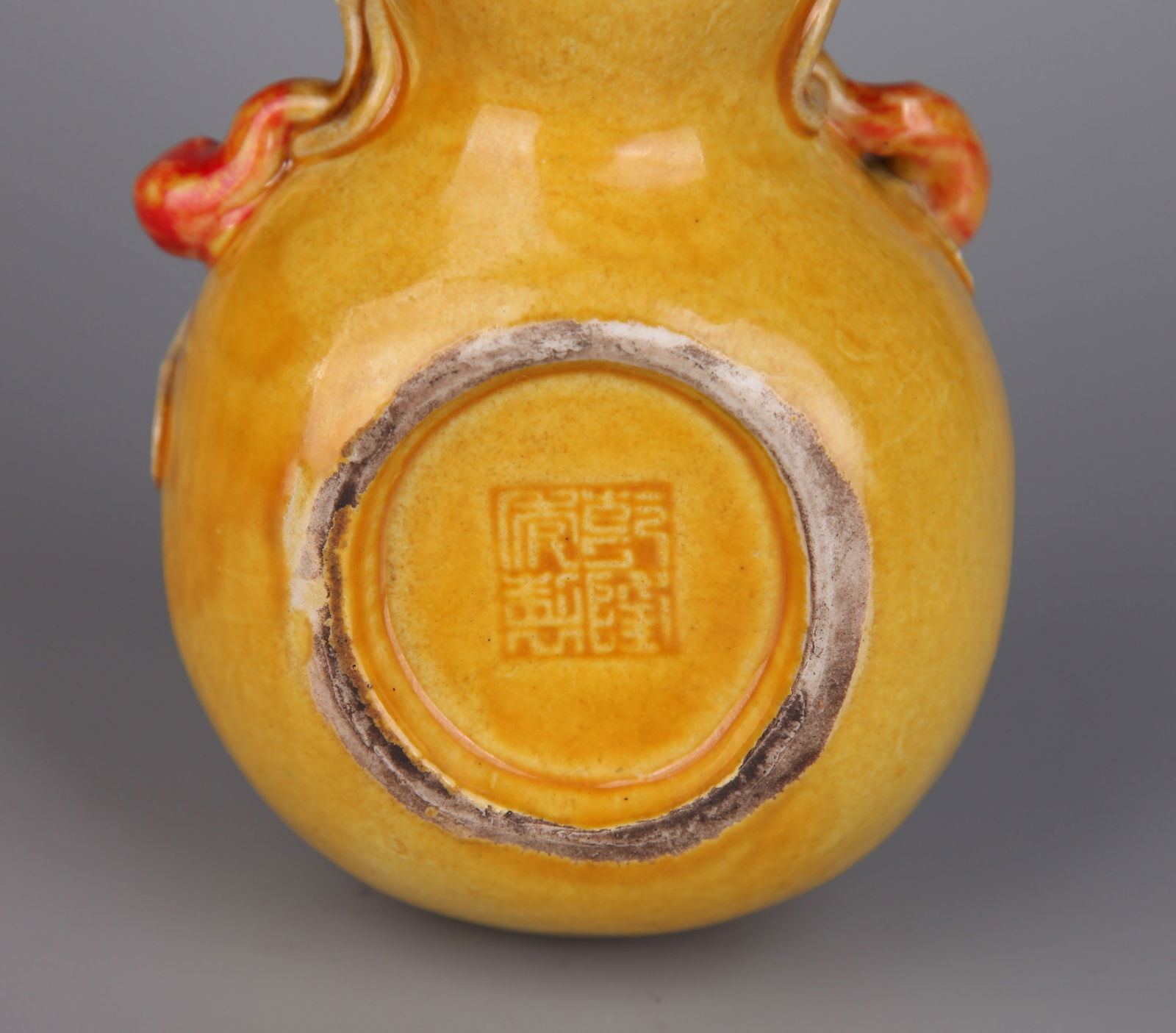 A YELLOW-GLAZED DROPPER - 7